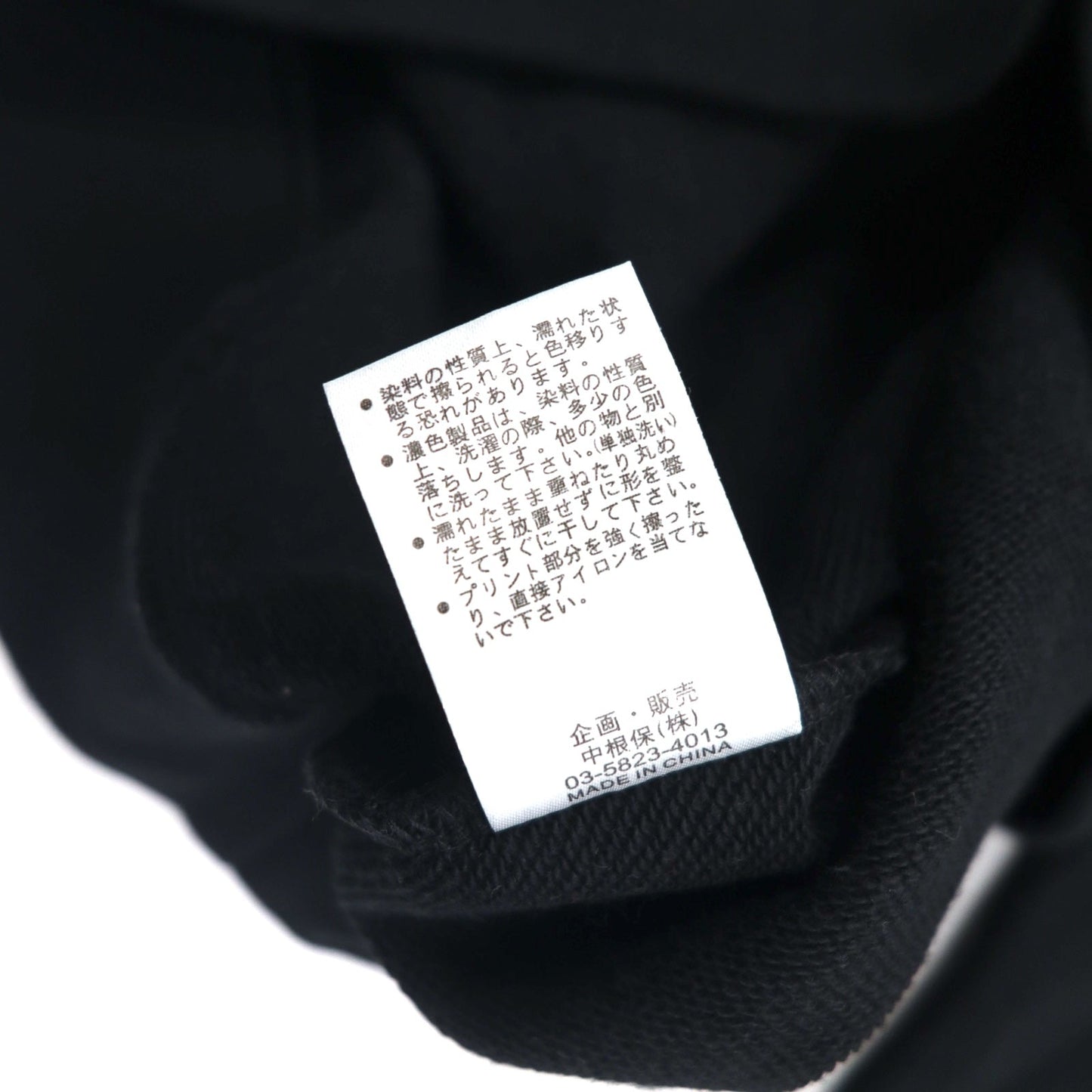 DISCUS ATHLETIC クルーネック スウェット M ブラック コットン  ロゴプリント