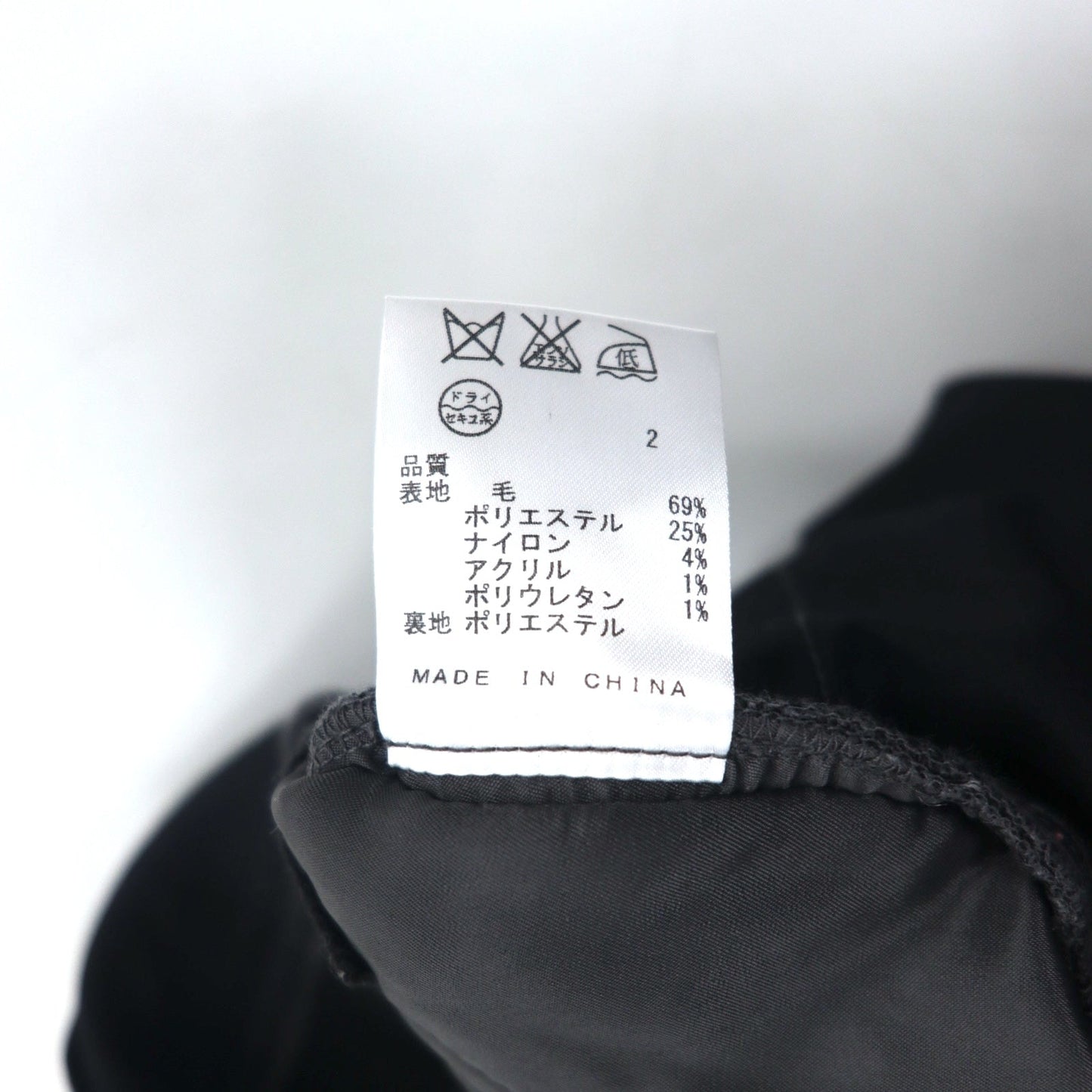 JOSEPH HOMME バーズアイ 5ポケット スラックスパンツ M グレー ウール