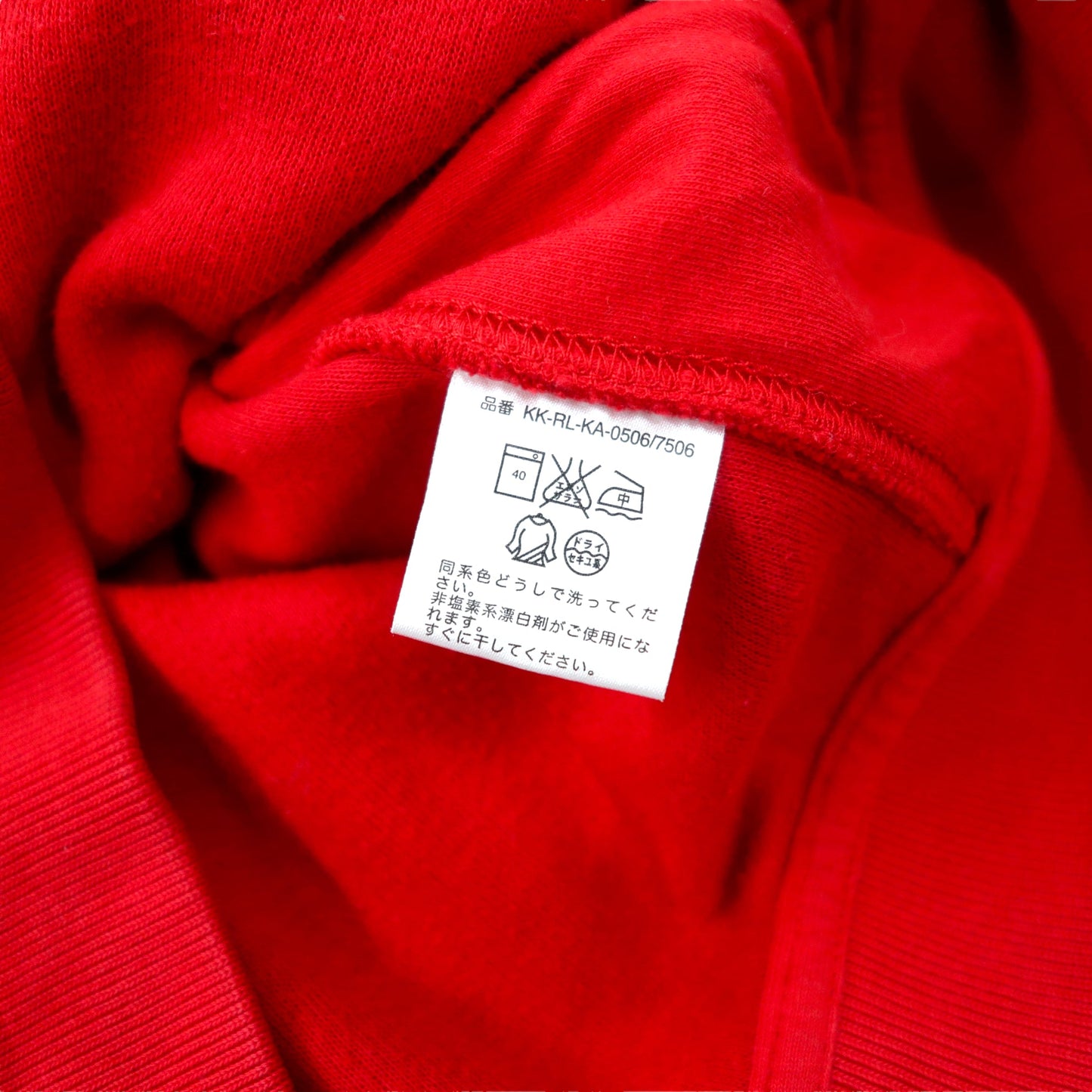 Polo by Ralph Lauren リバースウィーブ仕様 ビッグポニー トラックジャケット ジャージ LL レッド コットン UNITED STATE 星条旗 ナンバリング