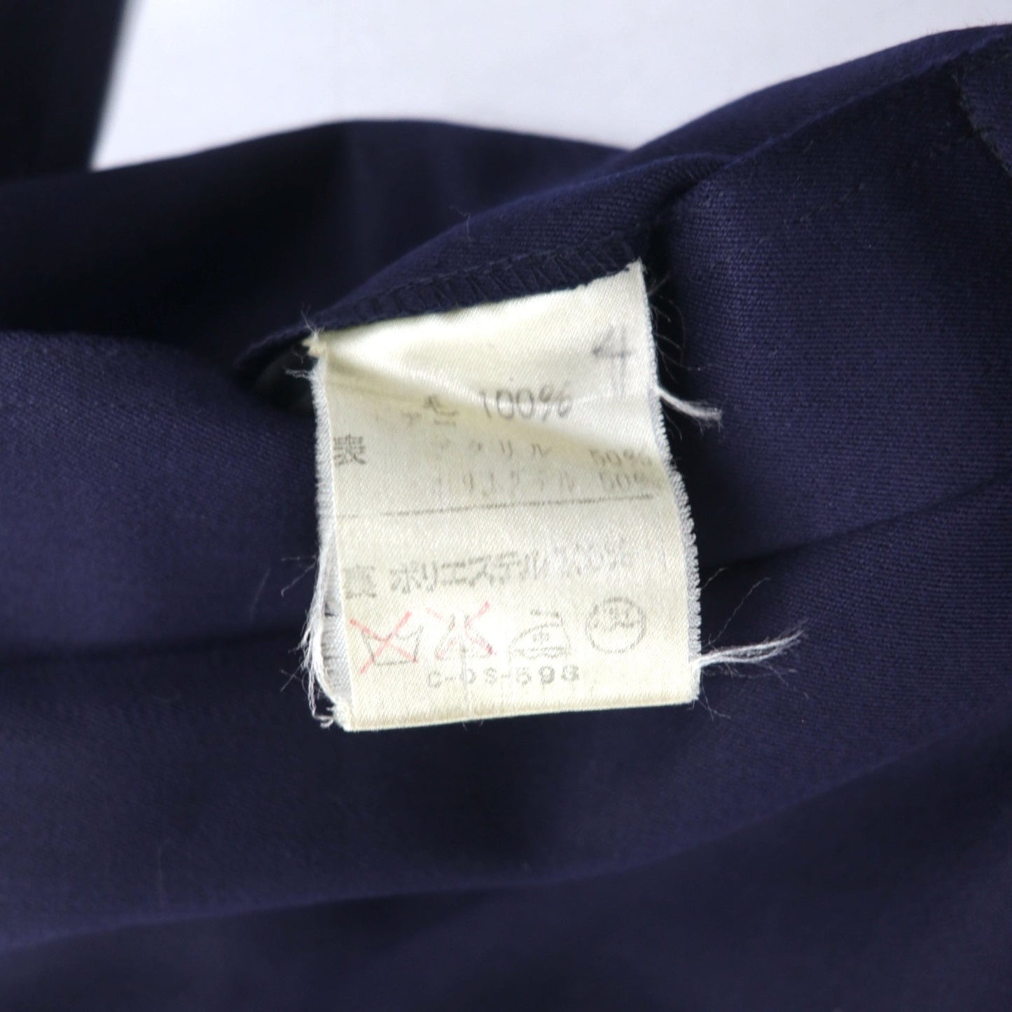 NOIL ダブルブレスト トレンチコート L ネイビー ウール ベルト付き