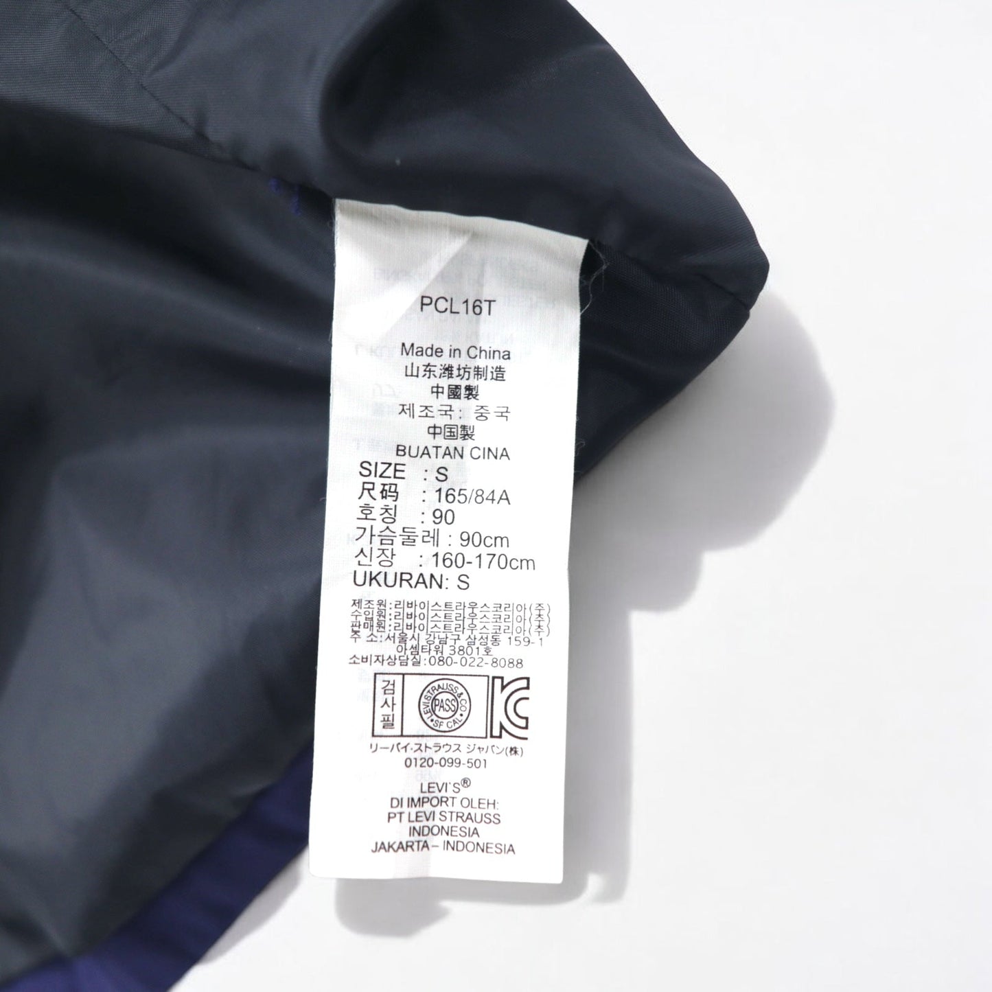 Levi's スリムフィット マウンテンパーカージャケット S ネイビー ポリエステル コットン 71639