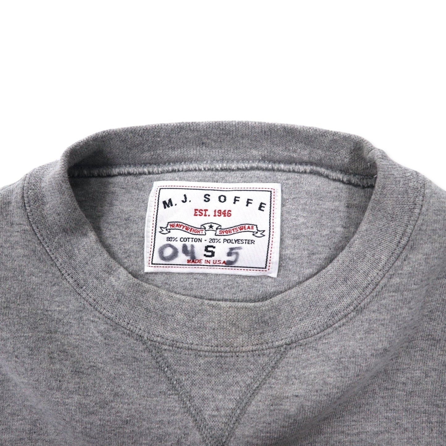 M.J. SOFFE USA製 90年代 カレッジ プリント スウェット S グレー コットン 前V GAHANNA WRESTLING