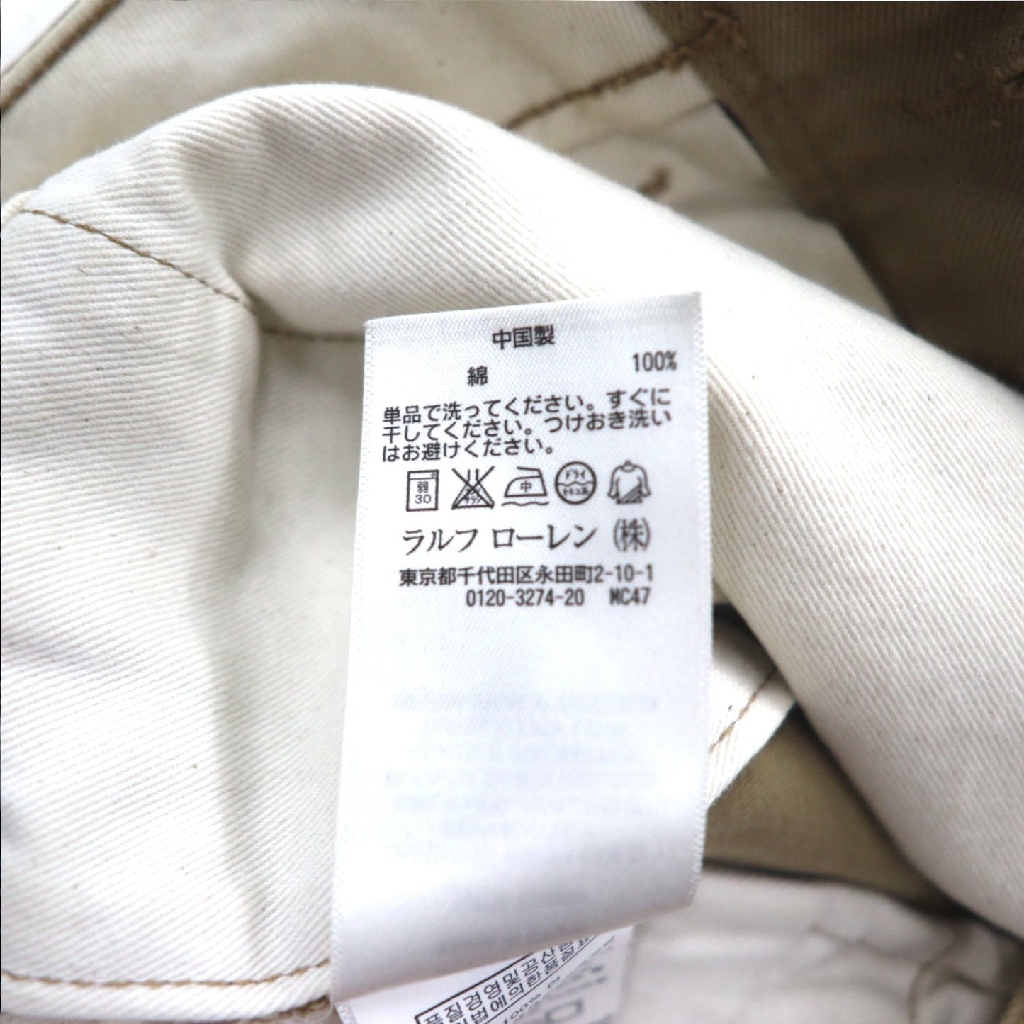 RRL RALPH LAUREN チノ ショートパンツ ショーツ M ベージュ コットン