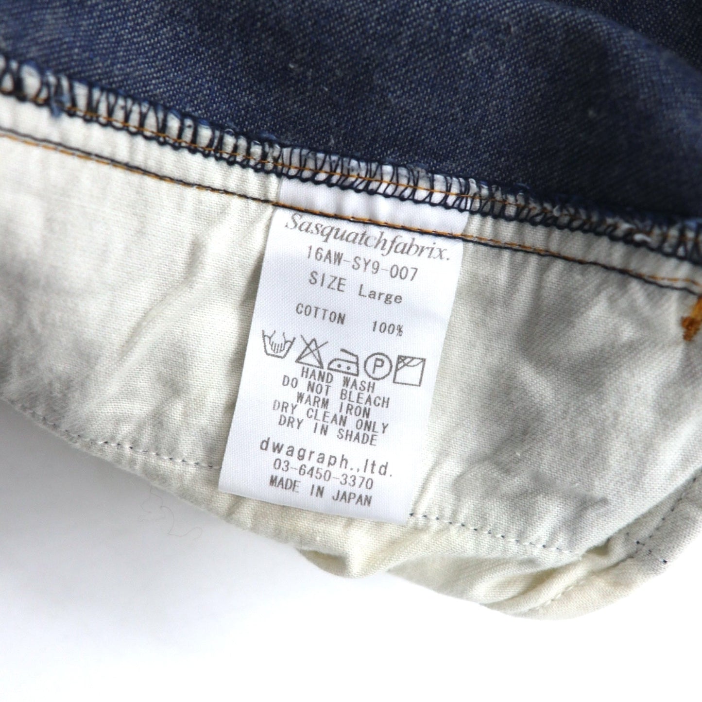 Sasquatchfabrix. デニム ビッグシャツ ジャケット L インディゴ ブルー カットオフ Denim Big Shirt - 3rd TYPE 16AW-SY9-007 日本製