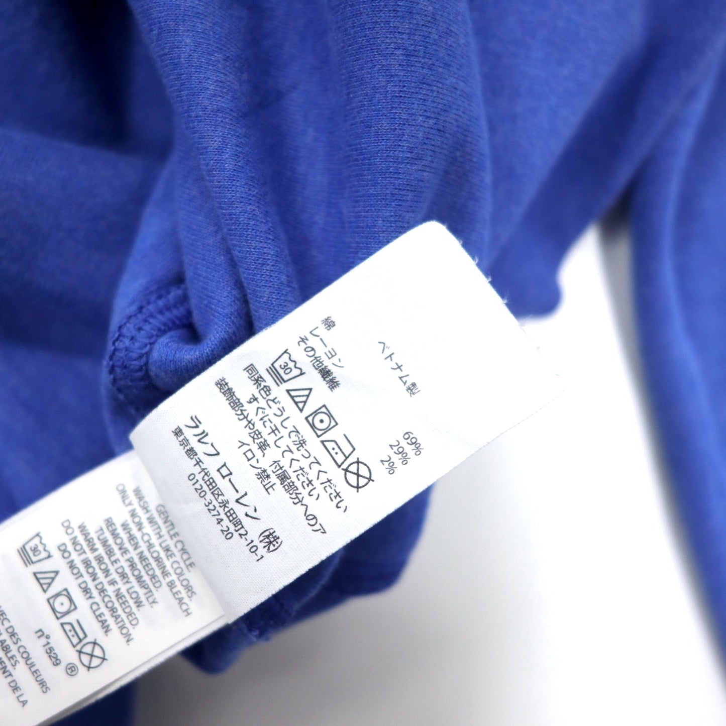 POLO RALPH LAUREN パフォーマンス スウェット L ブルー コットン PERFORMANCE スモールポニー刺繍