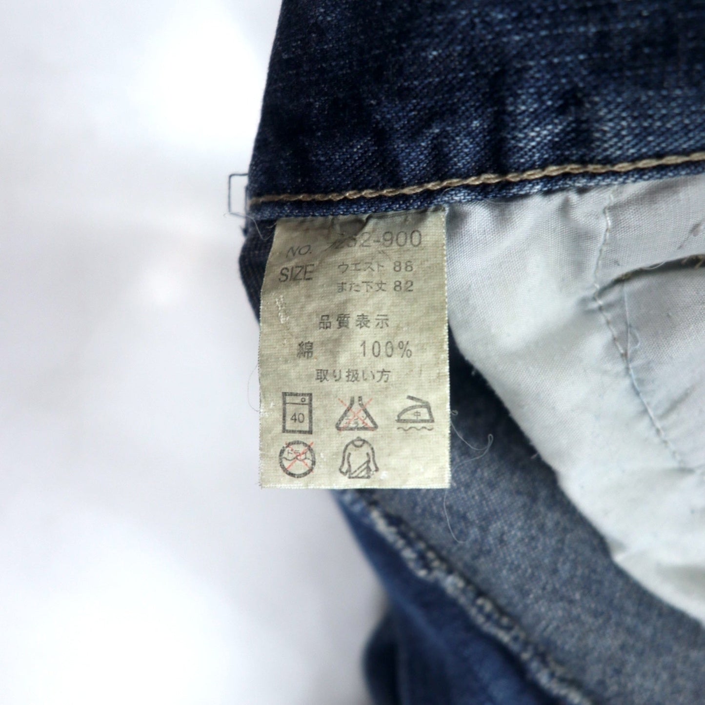 HOBO DNM 90年代 バギー ワイド デニム カーゴパンツ 86 ブルー コットン