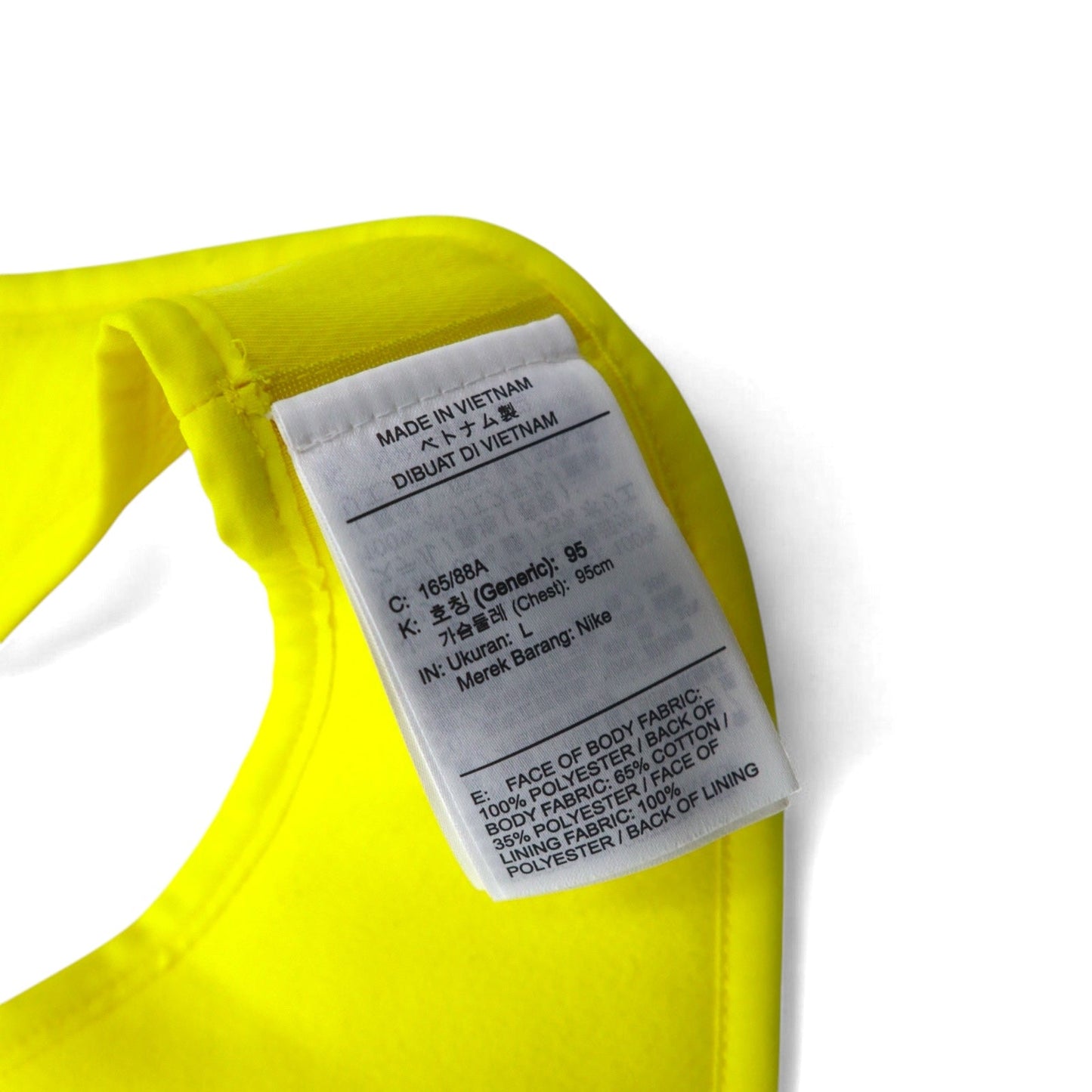 OFF-WHITE × NIKE ユーティリティーベスト L イエロー ポリエステル メッシュ BV8054-731 未使用品