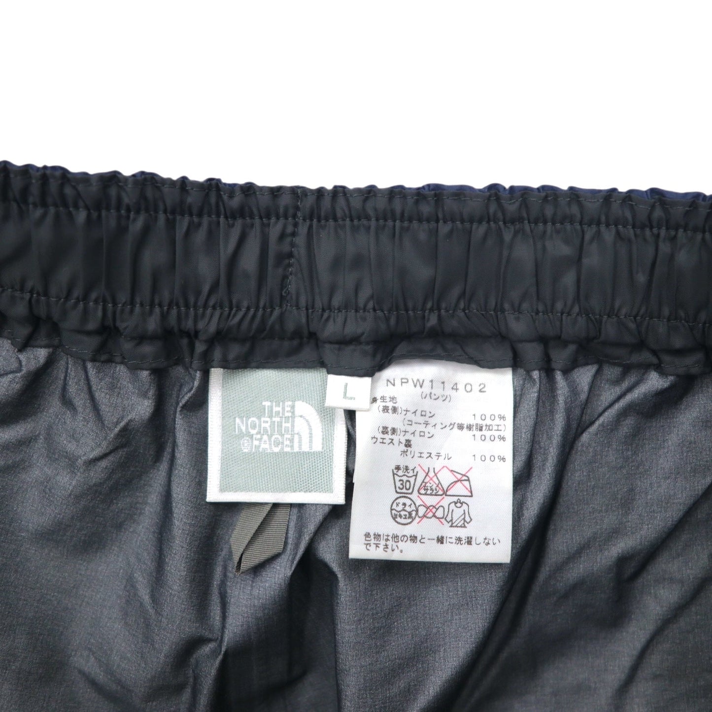 THE NORTH FACE レインテックス プラズマ RAINTEX PLASMA ゴアテックス GORE-TEX 防水 マウンテンパーカー セットアップ L ブルー ネイビー ナイロン NPW11402