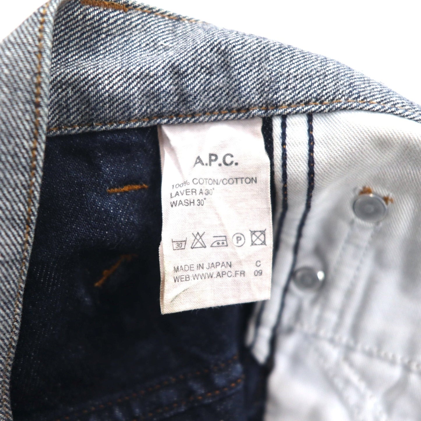 A.P.C. インサイドアウト デザイン デニムパンツ M グレー コットン 日本製