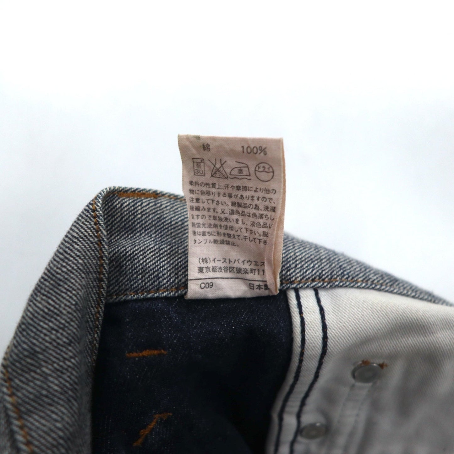 A.P.C. インサイドアウト デザイン デニムパンツ M グレー コットン 日本製