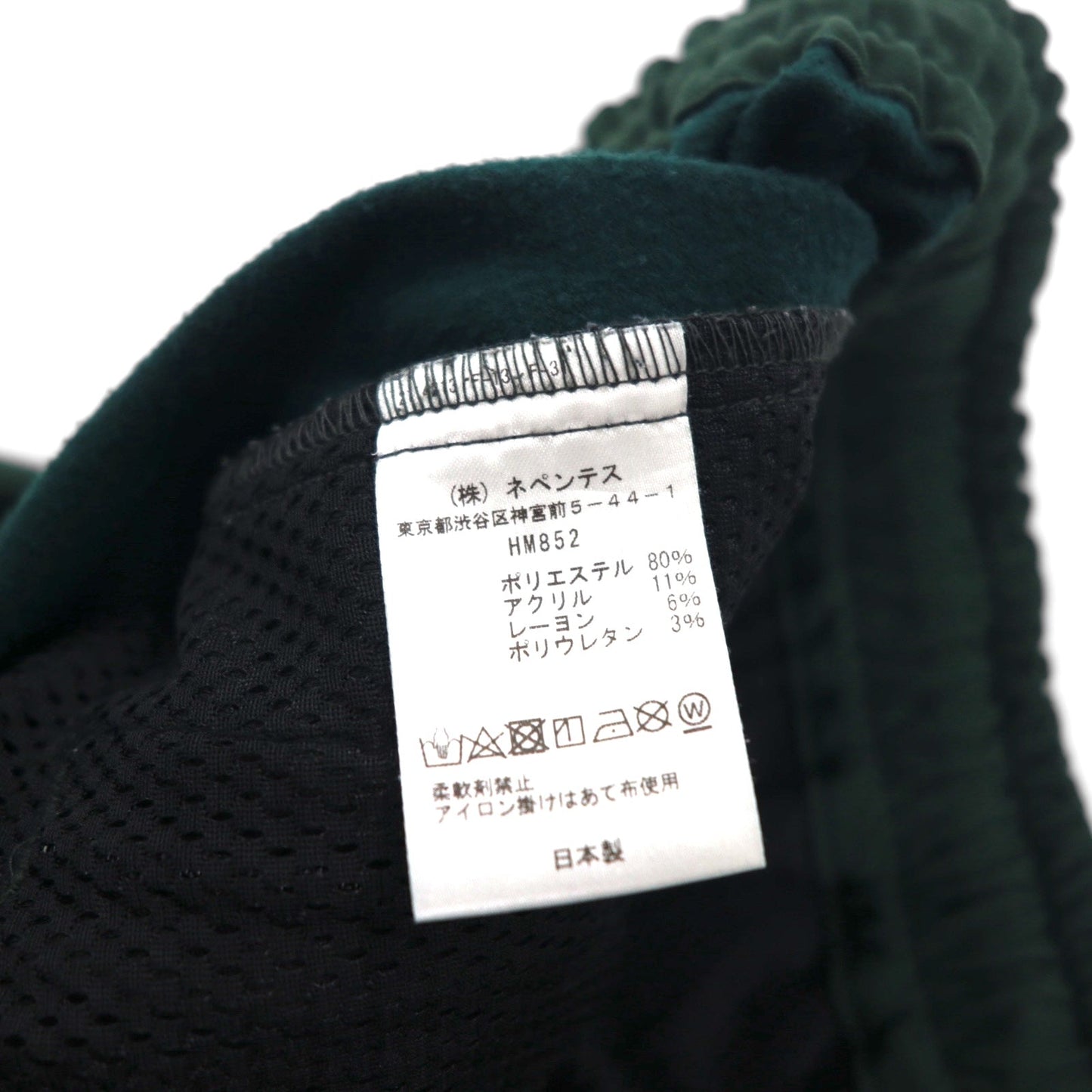 South2 West8 ポリ ストレッチ ツイル パンツ Poly Stretch Twill トラックパンツ ジャージ L カーキ 裾ジップ スリット HM852 日本製
