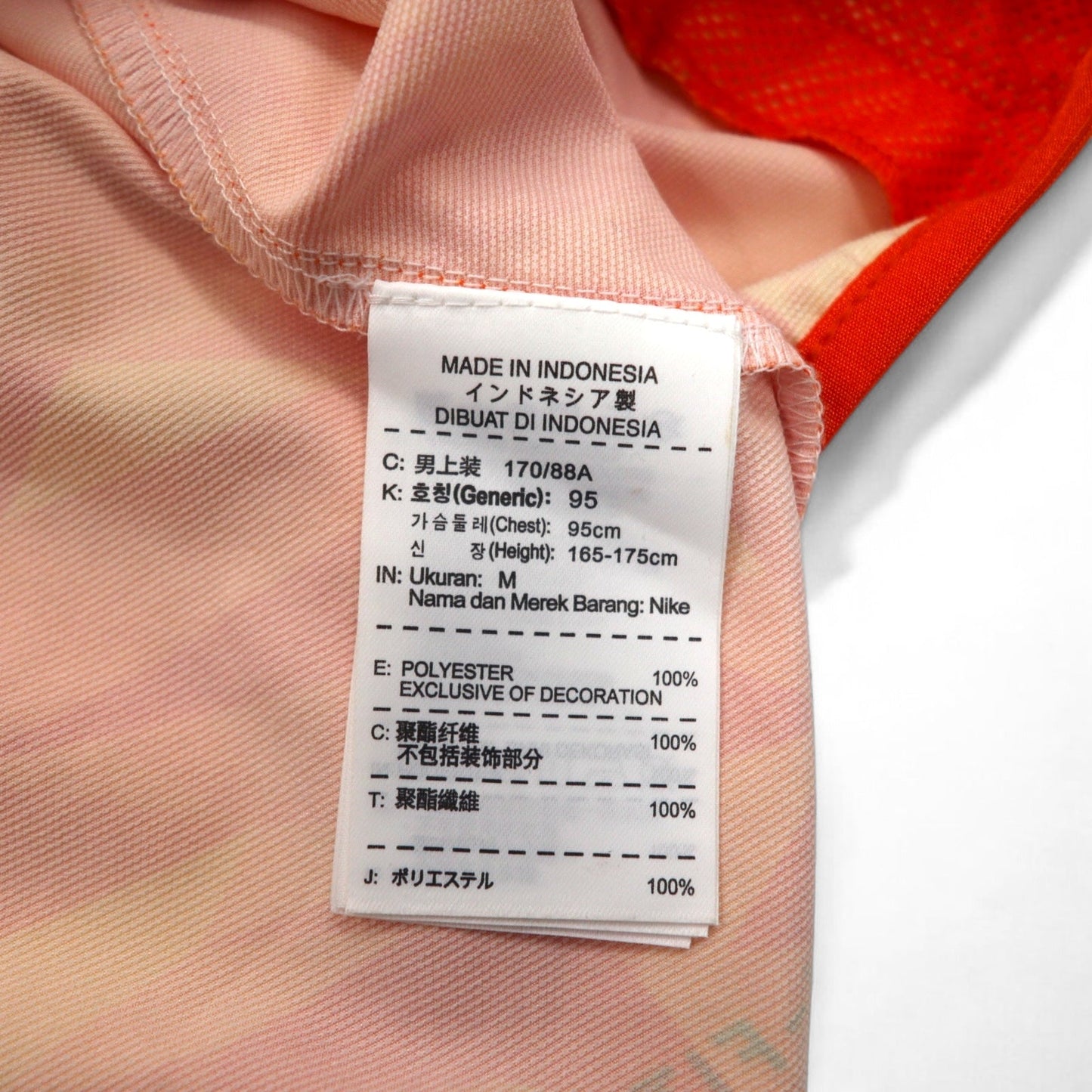 NIKE ドライフィット ウーブン トラックジャケット ジャージ M オレンジ 総柄 スウォッシュ 477534-890