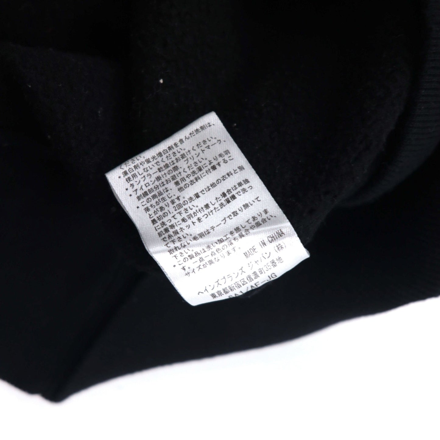 Champion リバースウィーブ REVERSE WEAVE タートルネック スウェット S ブラック C8-J045