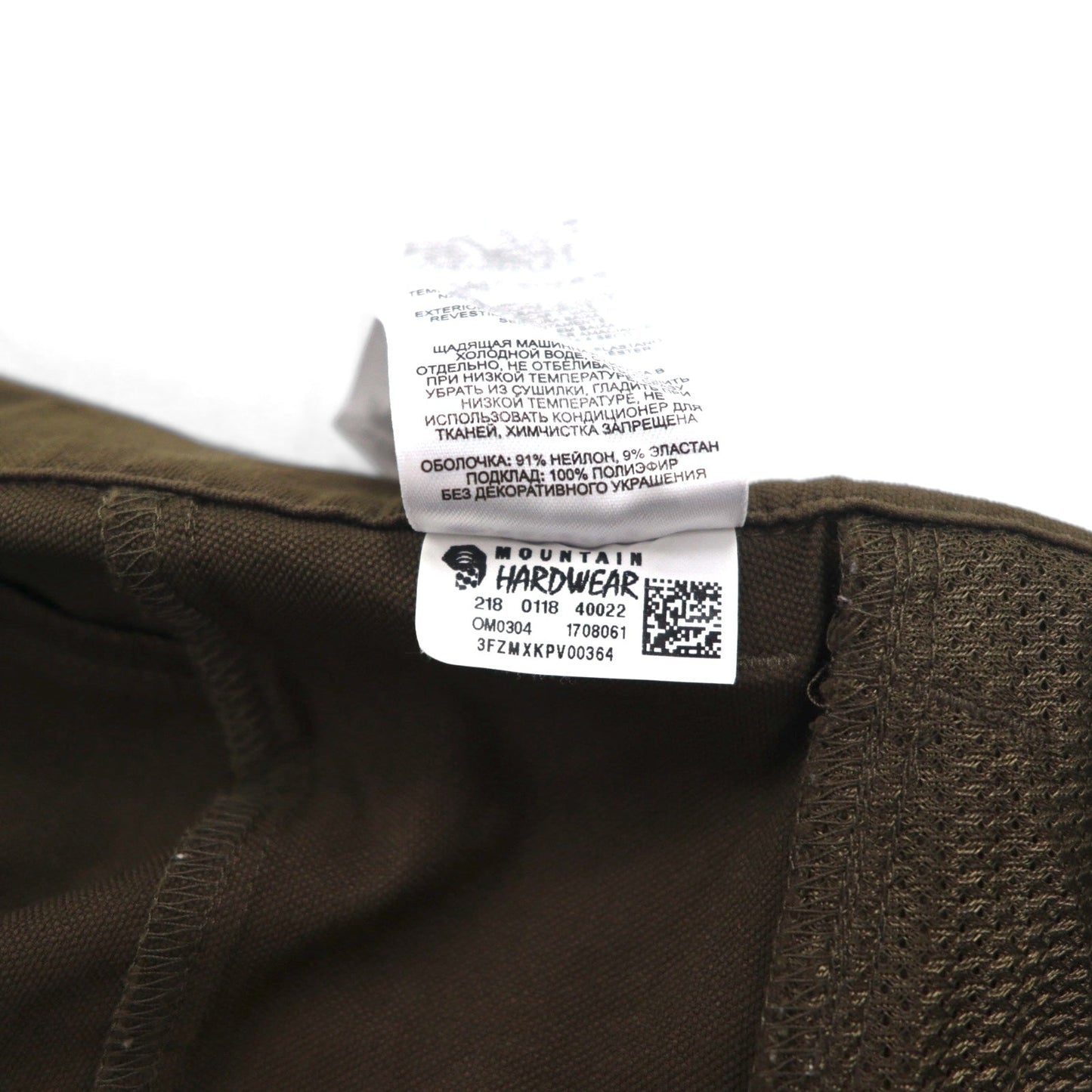 MOUNTAIN HARDWEAR チョックストンハイクパンツ アウトドア クライミングパンツ M ブラウン ナイロン ストレッチ OM0304