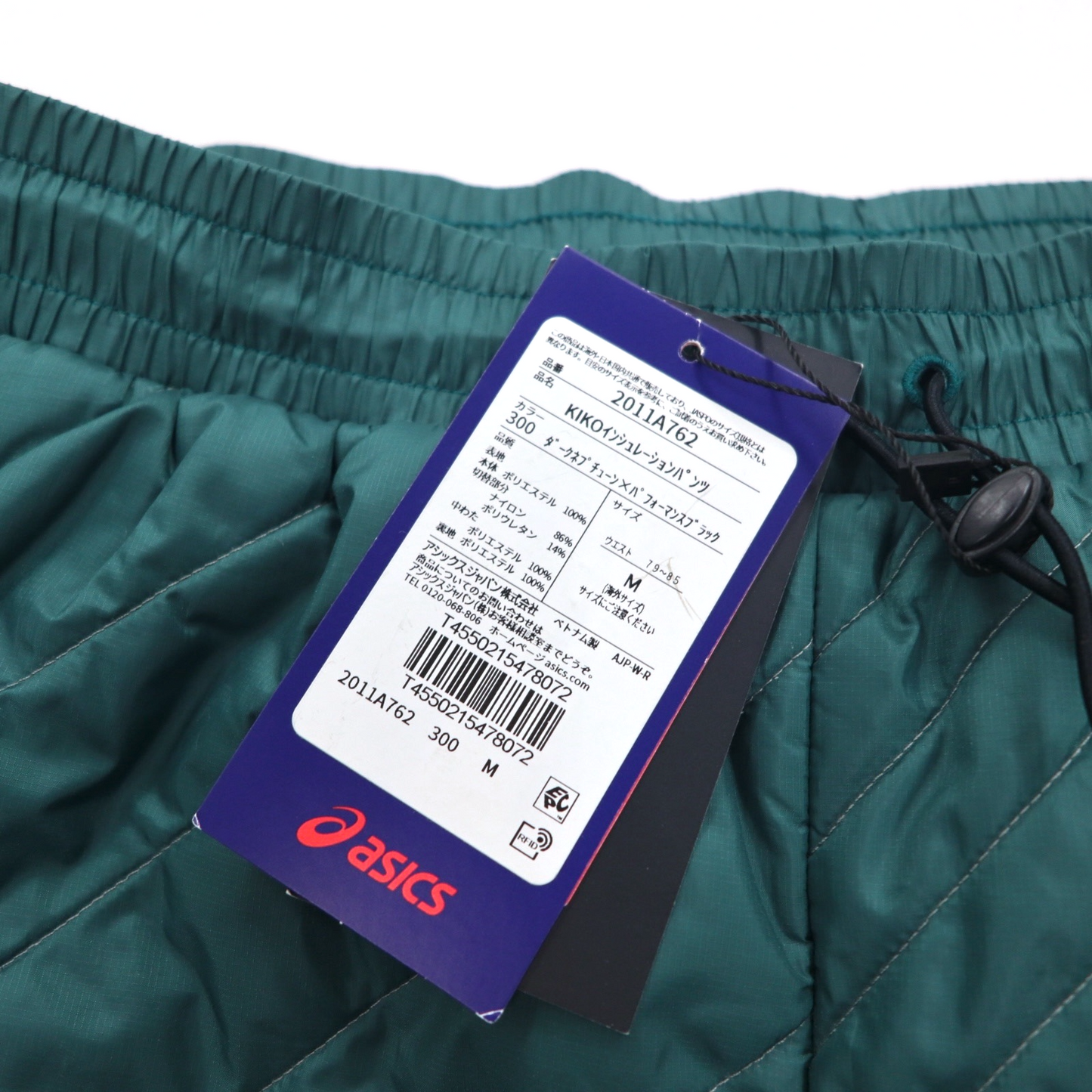 kiko kostandinov × asics キルティング インサレーション パンツ M グリーン 19AW INSULATION PANTS 未使用品