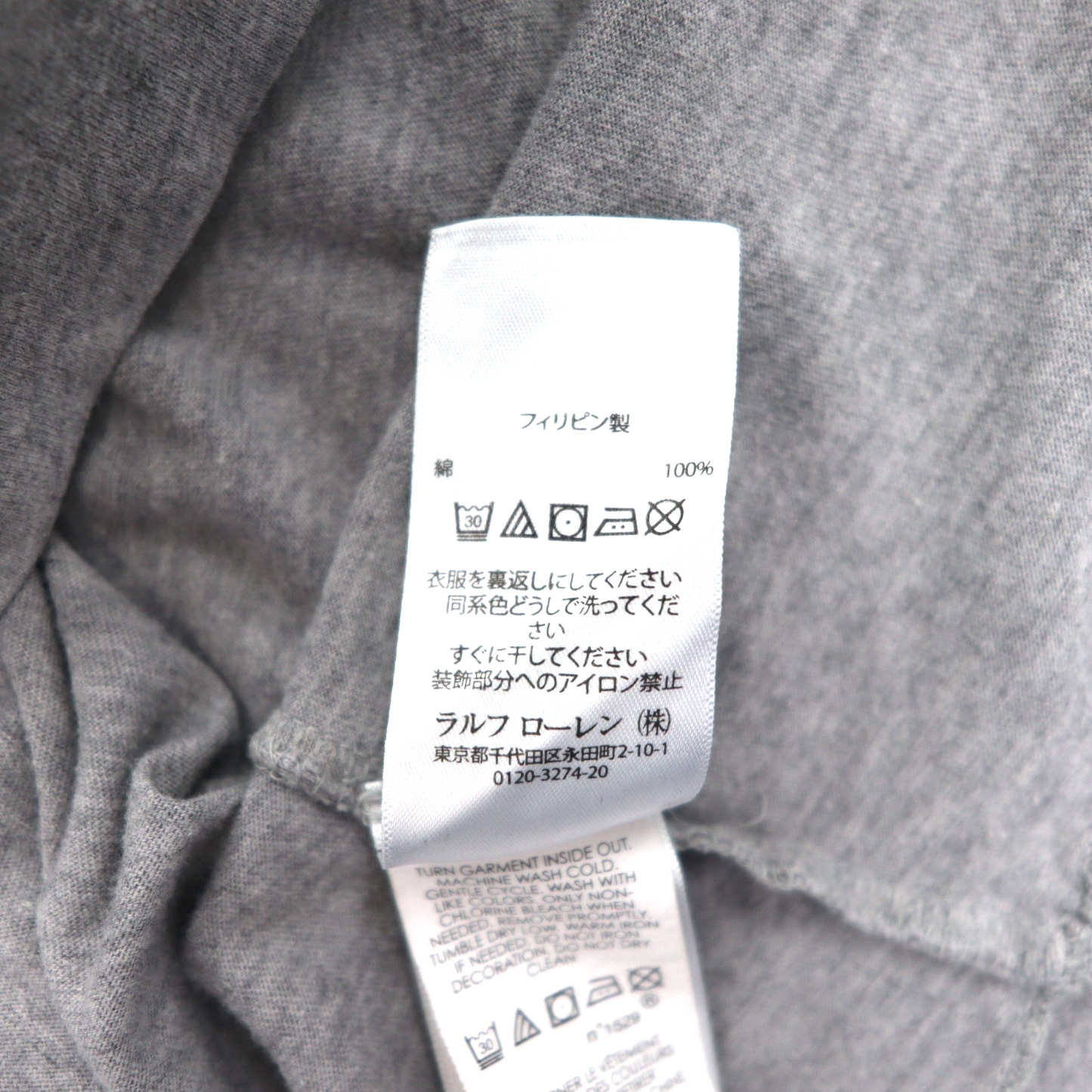 POLO RALPH LAUREN ポロベア Tシャツ M グレー コットン
