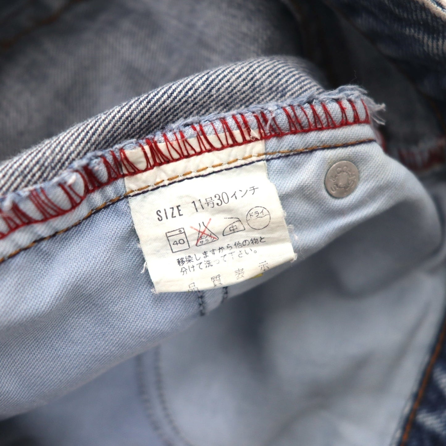 Levi's 80年代 ハイウエスト テーパード デニムパンツ M ブルー ストーンウォッシュ W626-0217 日本製