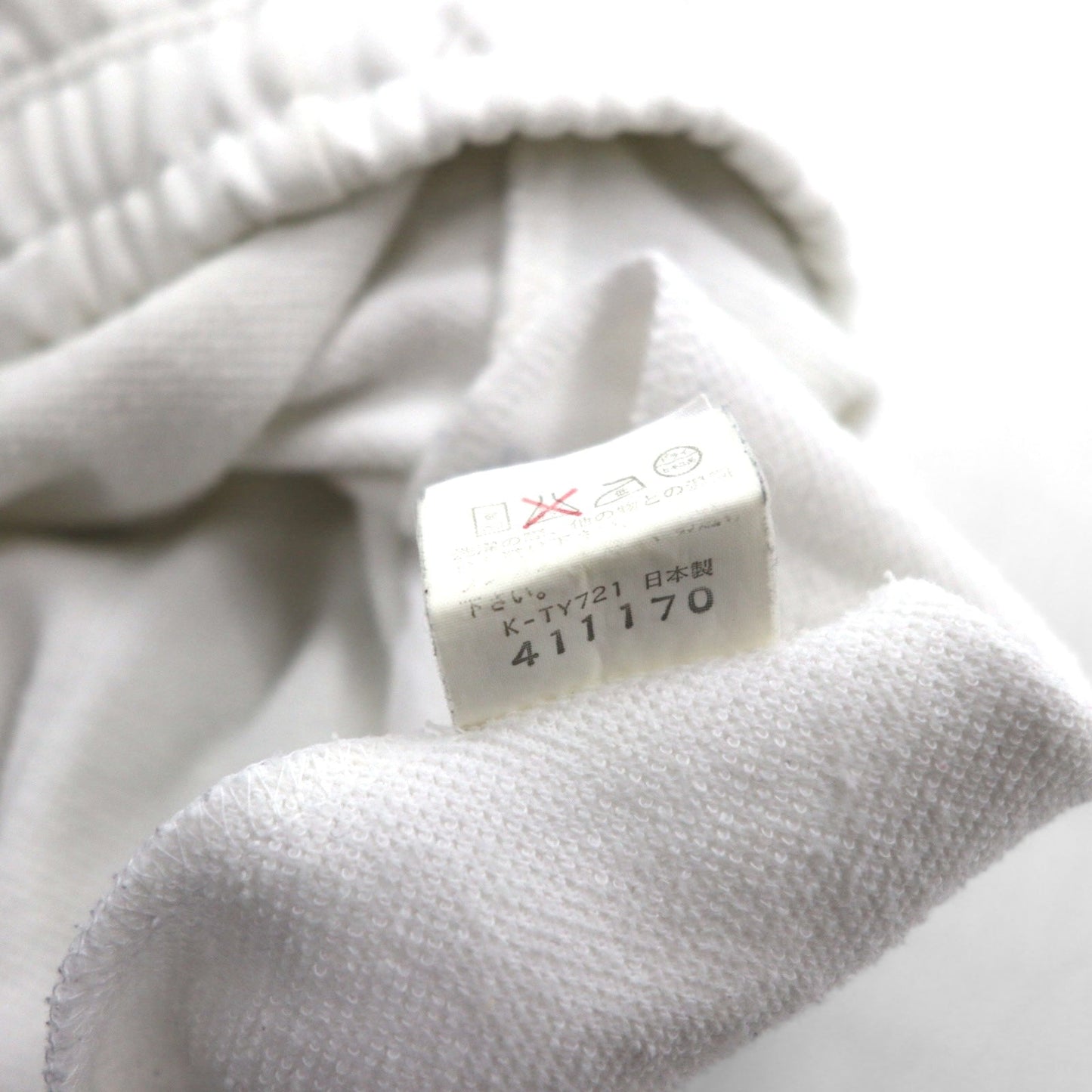 Champion 90年代 トラックパンツ ジャージ XL ホワイト ポリエステル 裾ジップ スリット 日本製