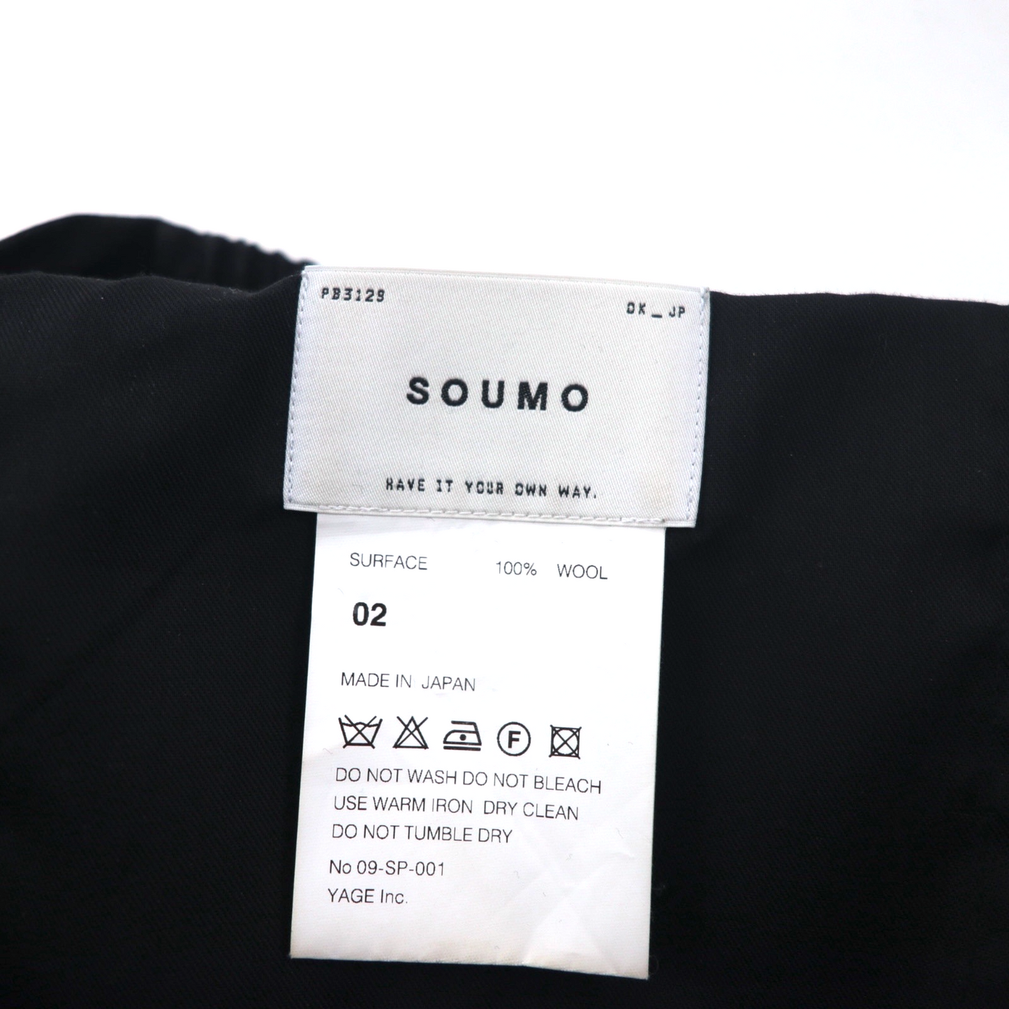 SOUMO タック ワイド スラックス パンツ M グレー ウール スリット 日本製