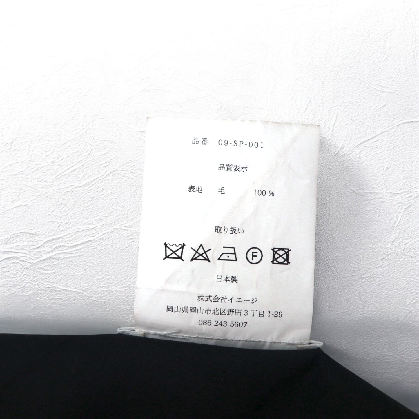 SOUMO タック ワイド スラックス パンツ M グレー ウール スリット 日本製