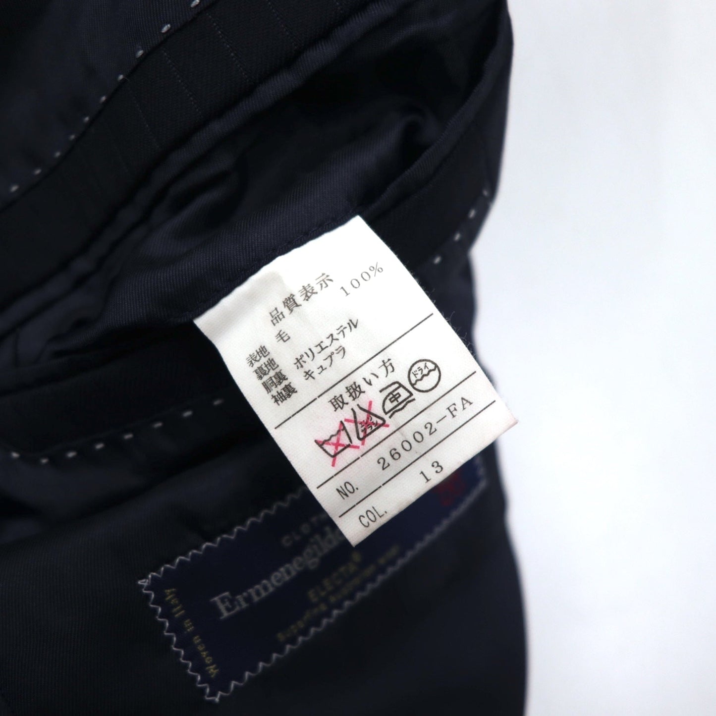 Ermenegildo Zegna 2B スーツ セットアップ S ネイビー ストライプ ウール Hai-Vaseron