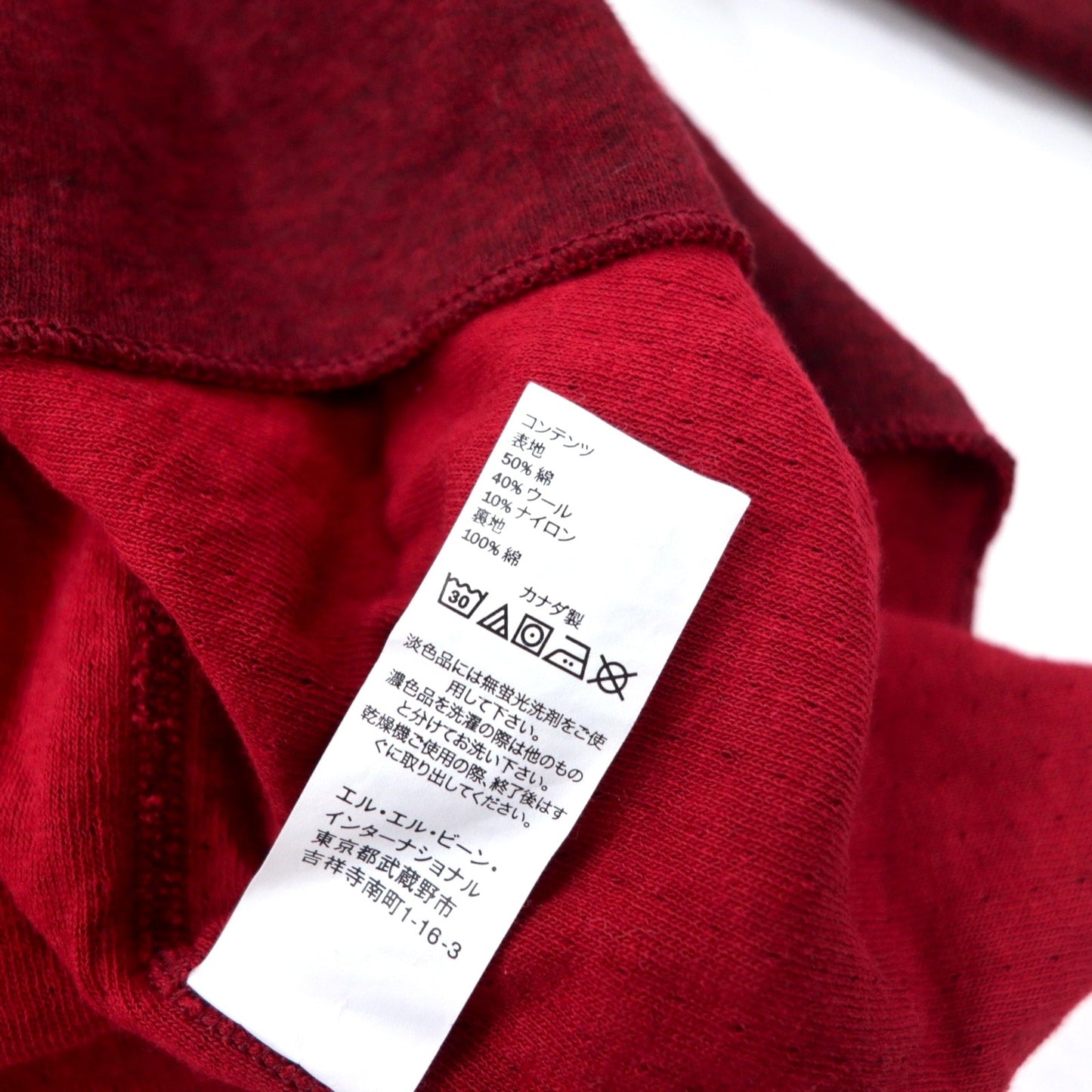 L.L.Bean カナダ製 ヘンリーネック ロングスリーブ Tシャツ ロンT XL ボルドー コットン TRADITIONAL FIT