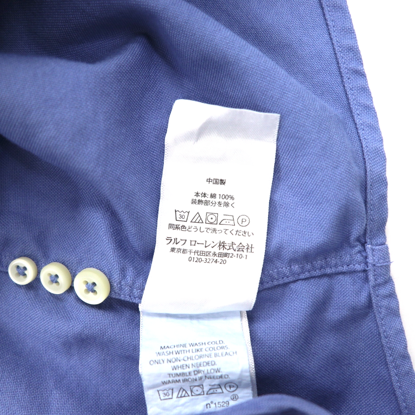 RALPH LAUREN ボタンダウンシャツ XL ブルー CLASSIC FIT ビッグサイズ スモールポニー刺繍