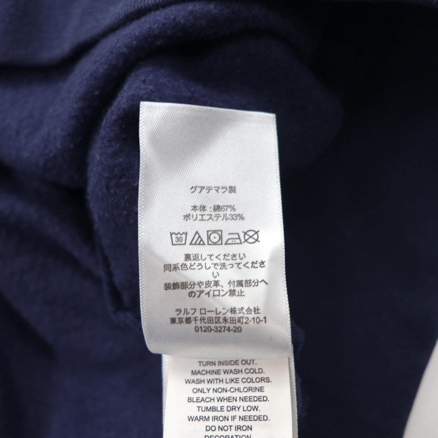 POLO RALPH LAUREN ポニー プリント プルオーバー パーカー M ネイビー 裏起毛 サイドポケット