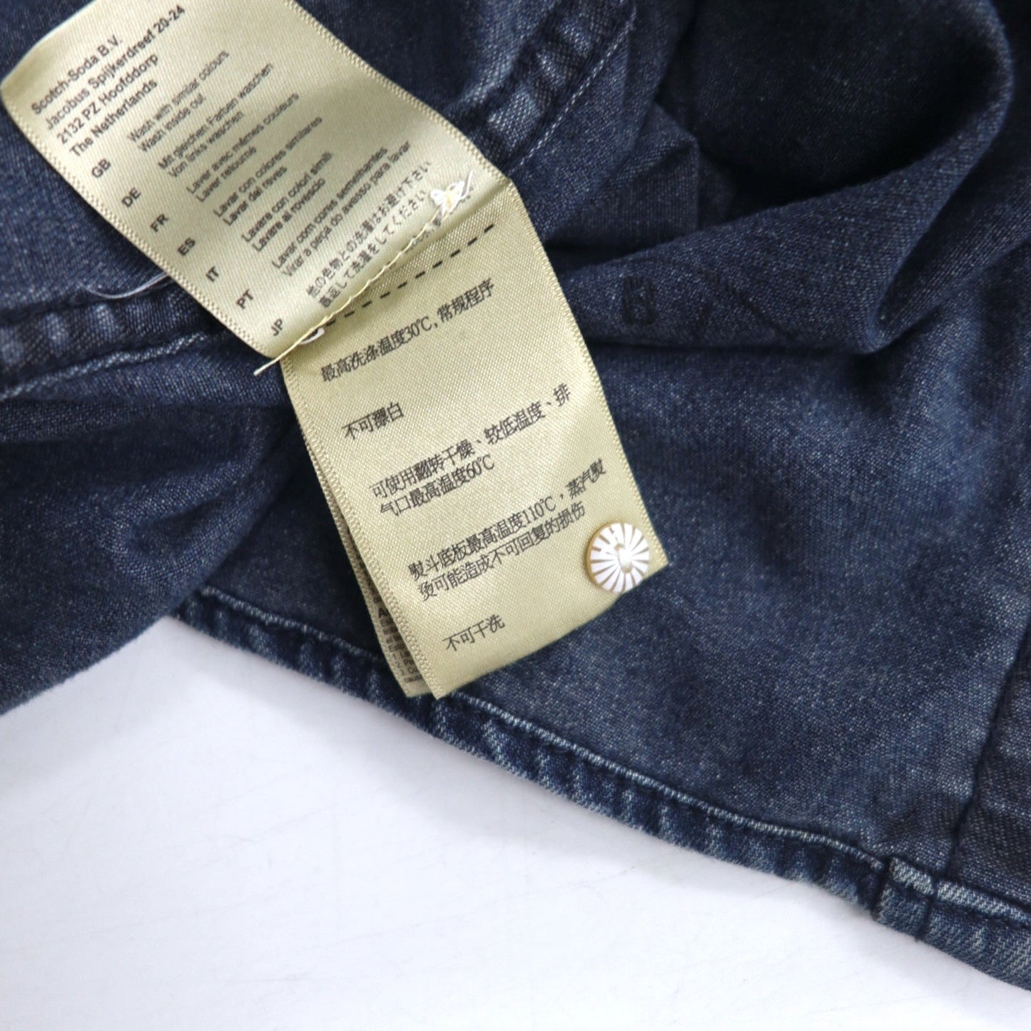 SCOTCH & SODA デニム ウエスタンシャツ S インディゴ ブルー THE ONLY WAY IS BLAUW