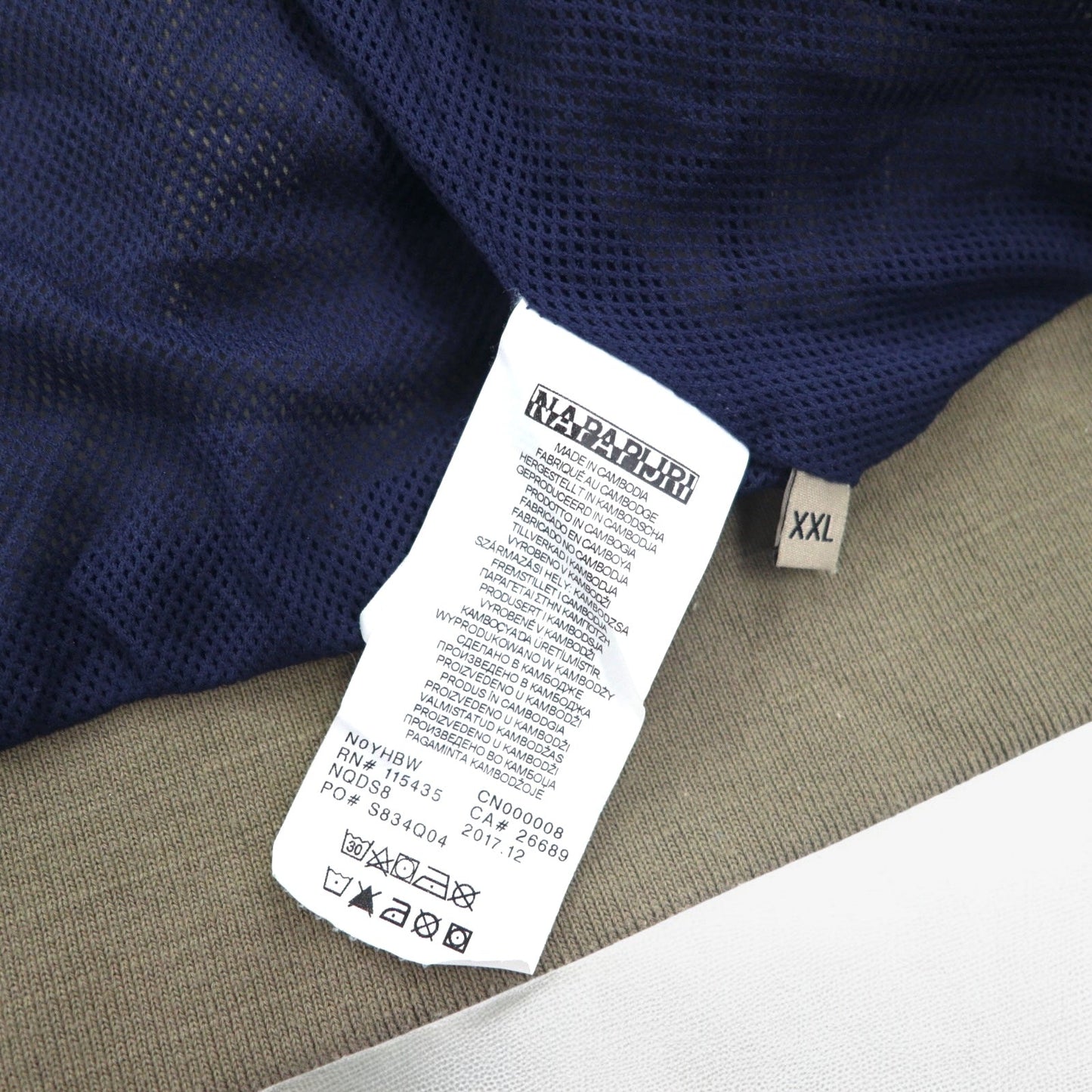 NAPAPIJRI ウインドブレーカー フライトジャケット XXL ベージュ 防水 メッシュライナー N0YHBW