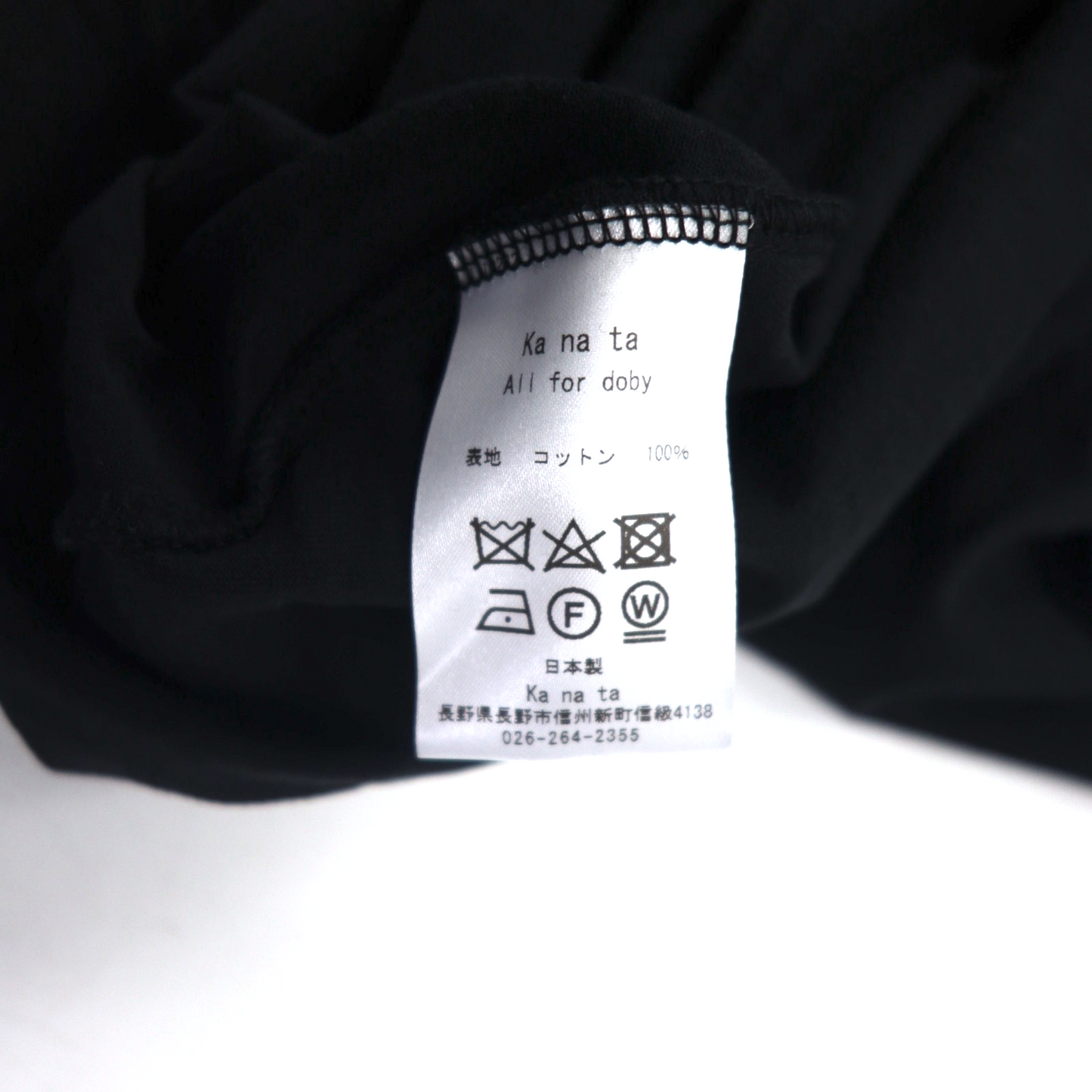 ka na ta ビッグ バルーン パーカー FREE ブラック ブルー 日本製