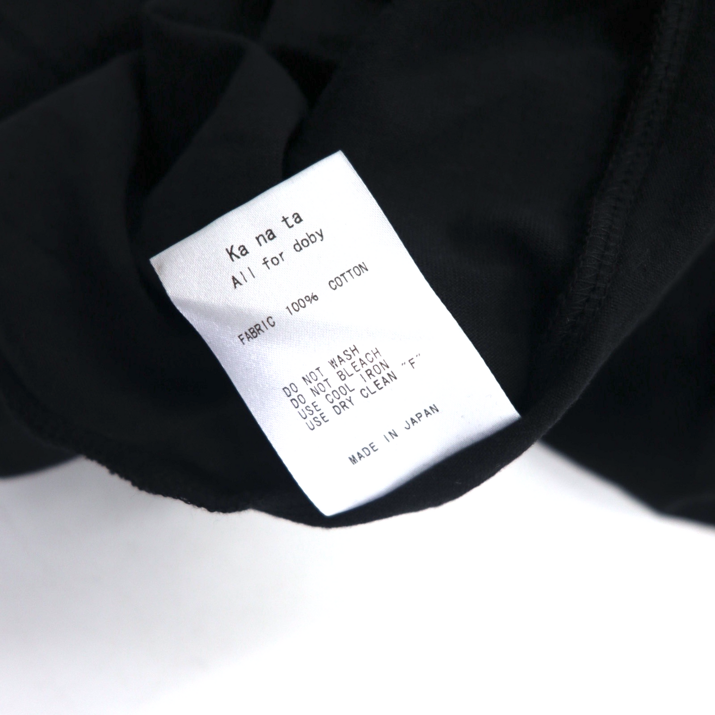 ka na ta ビッグ バルーン パーカー FREE ブラック ブルー 日本製