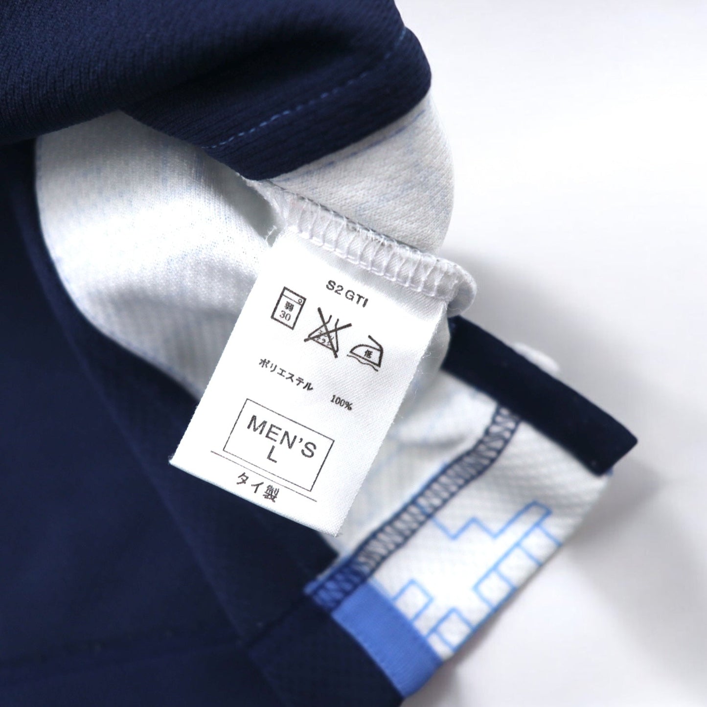 JORDAN BRAND ( NIKE ) ジャンプマン ハーフジップ ゲームシャツ L ネイビー ロゴプリント ビッグサイズ