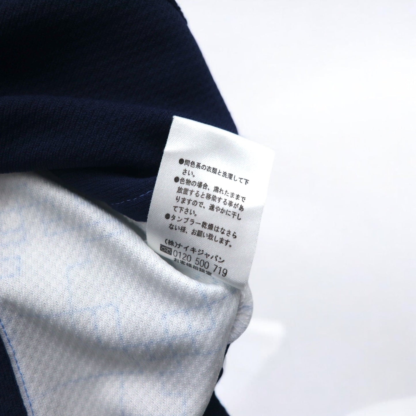 JORDAN BRAND ( NIKE ) ジャンプマン ハーフジップ ゲームシャツ L ネイビー ロゴプリント ビッグサイズ