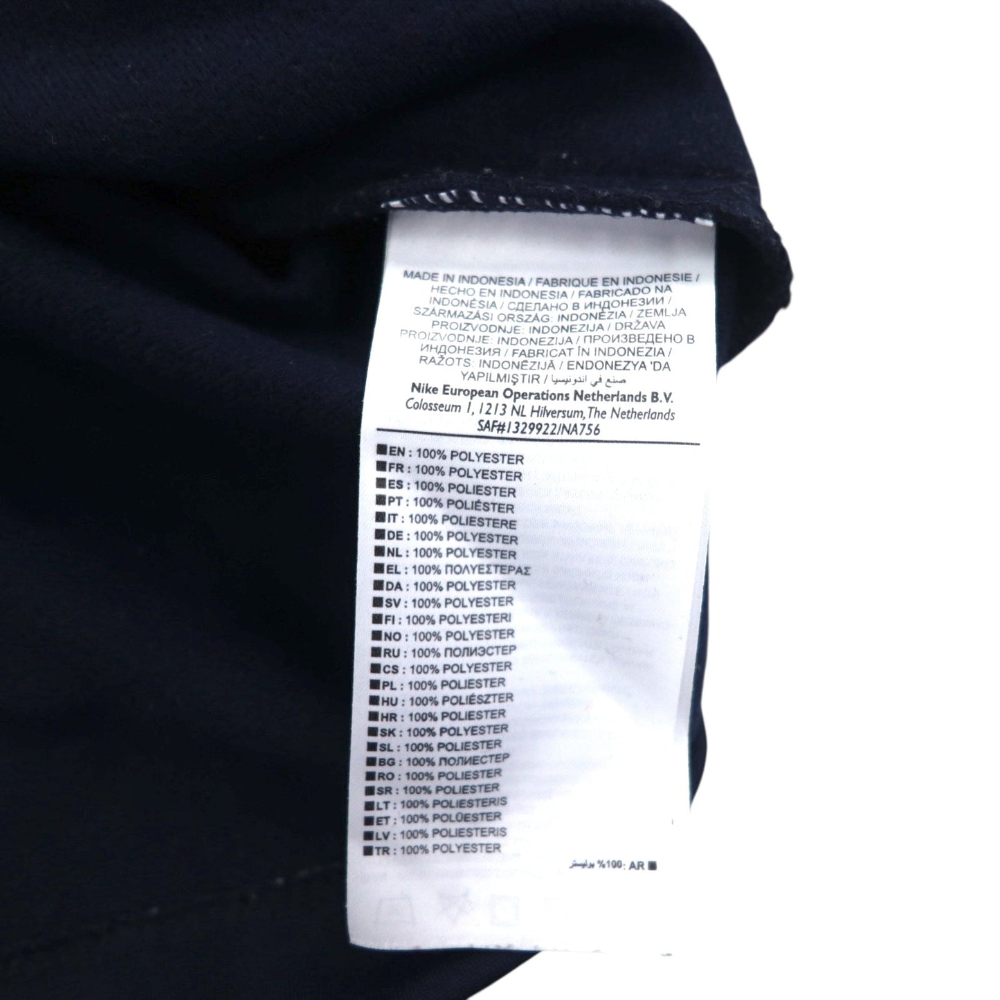 NIKE トラックジャケット ジャージ XL ネイビー ワンポイント ロゴ プリント Polyknit Track Jacket 861780-451