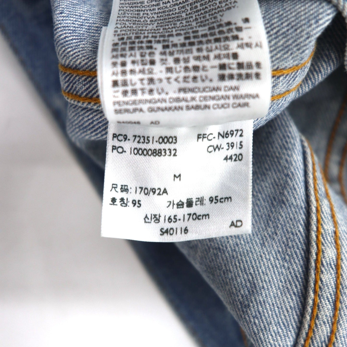 LEVI'S VINTAGE CLOTHING ( LVC ) USA製 1970年代 復刻 3rdタイプ デニムジャケット Gジャン M ブルー オレンジタブ 72351-0003