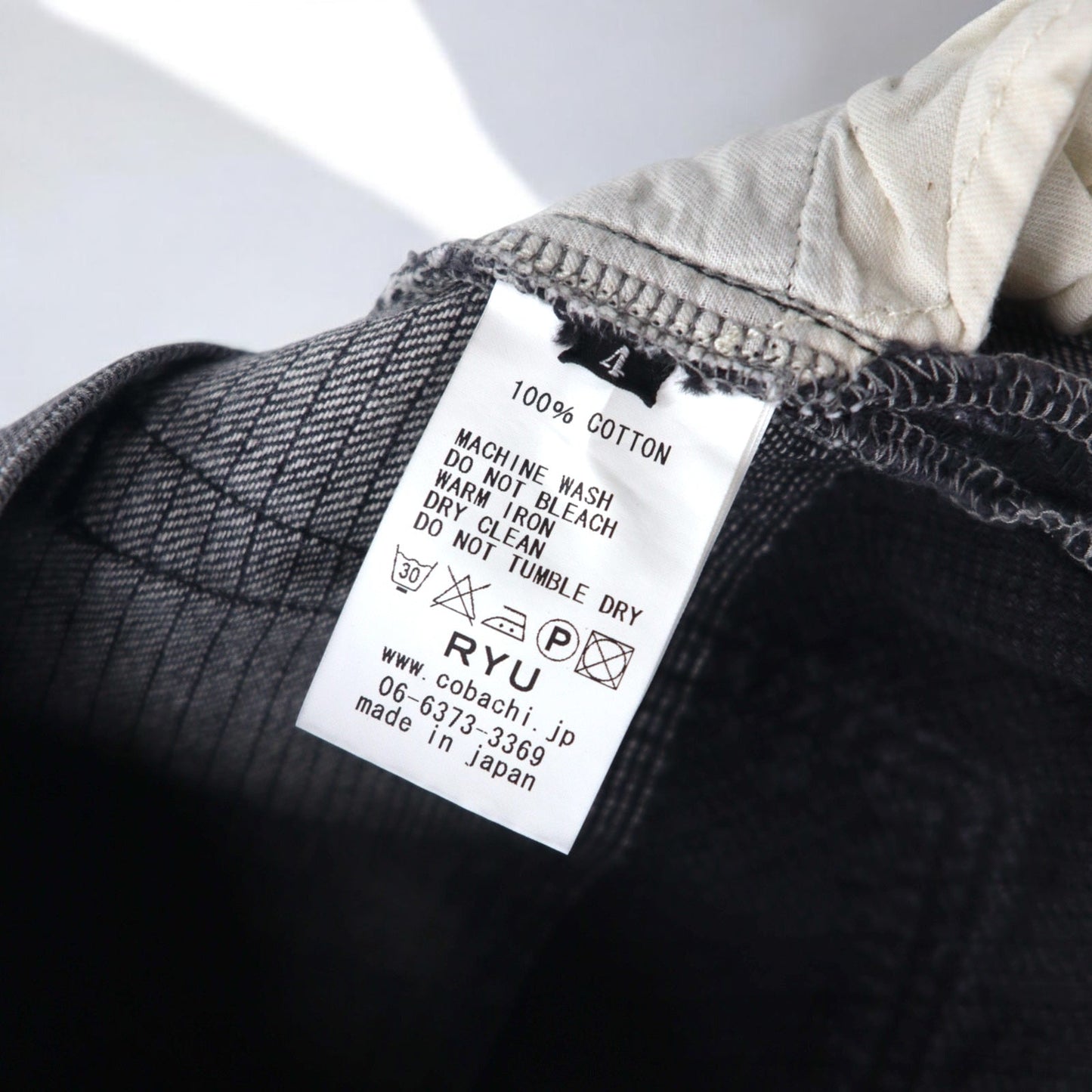 RYU 切替えデザイン ブラック デニムパンツ L コットン ボタンフライ 日本製