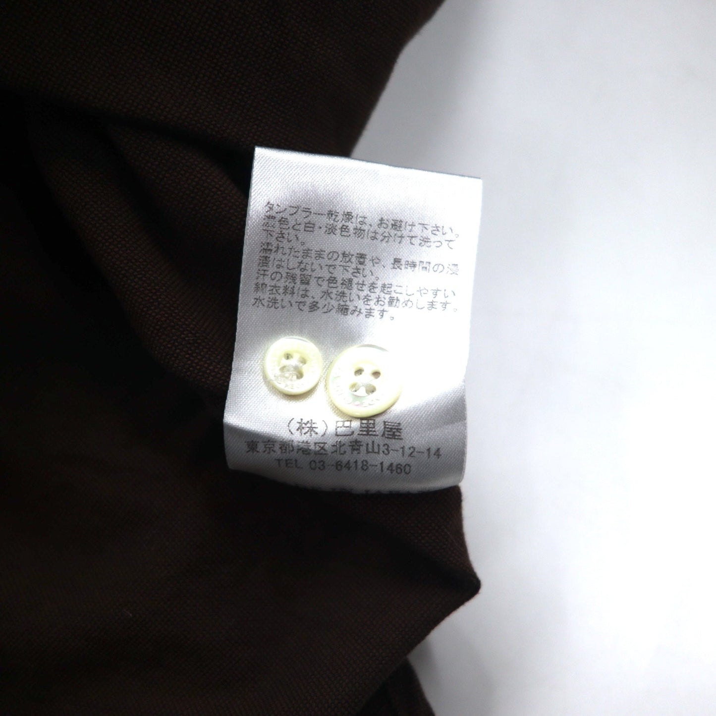 Mr.GENTLEMAN オックスフォード ボタンダウンシャツ S ブラウン コットン