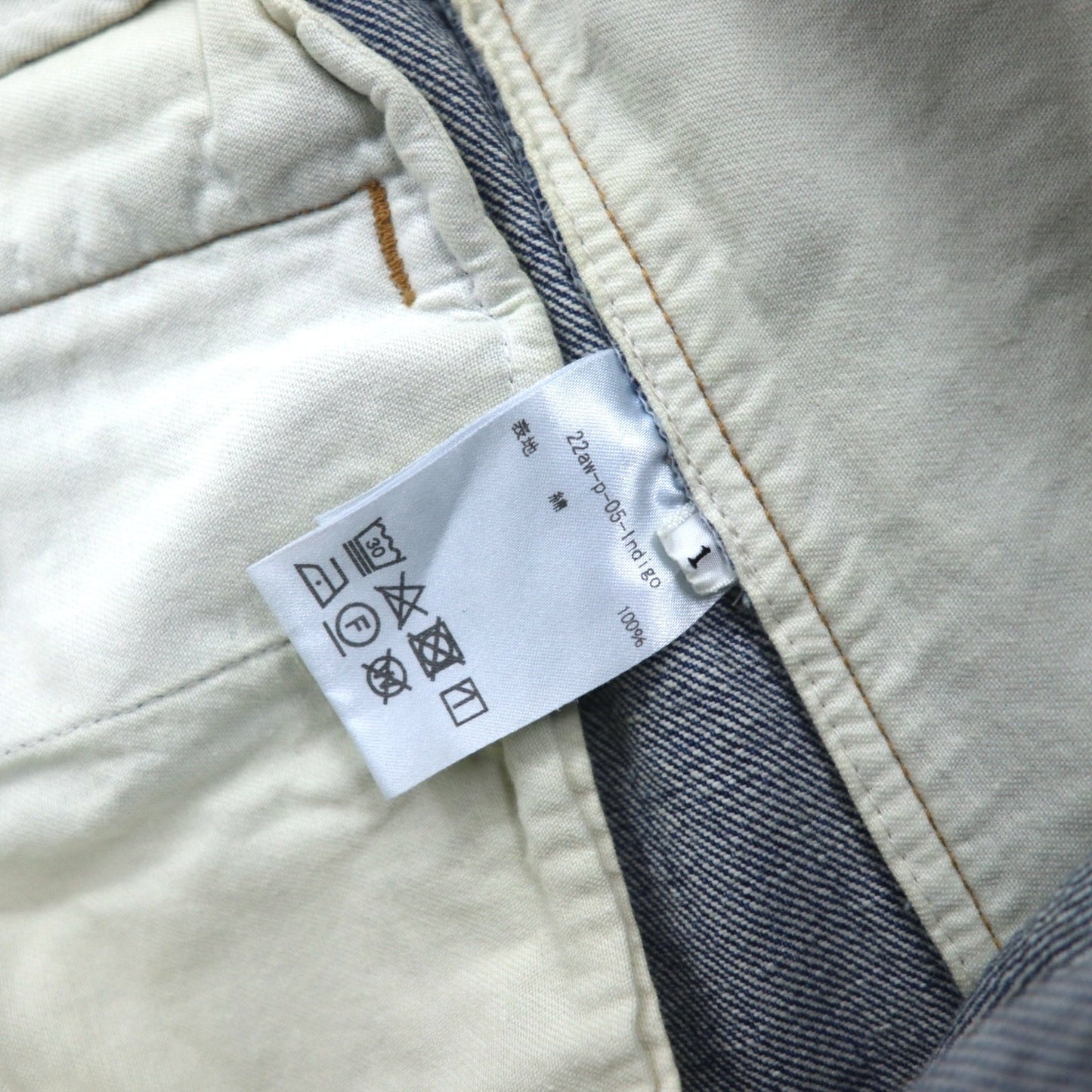 KHOKI ラップトラウザーズ 22AW Wrap Trousers デニムパンツ 1 ブルー コットン 日本製 22sw-p-05