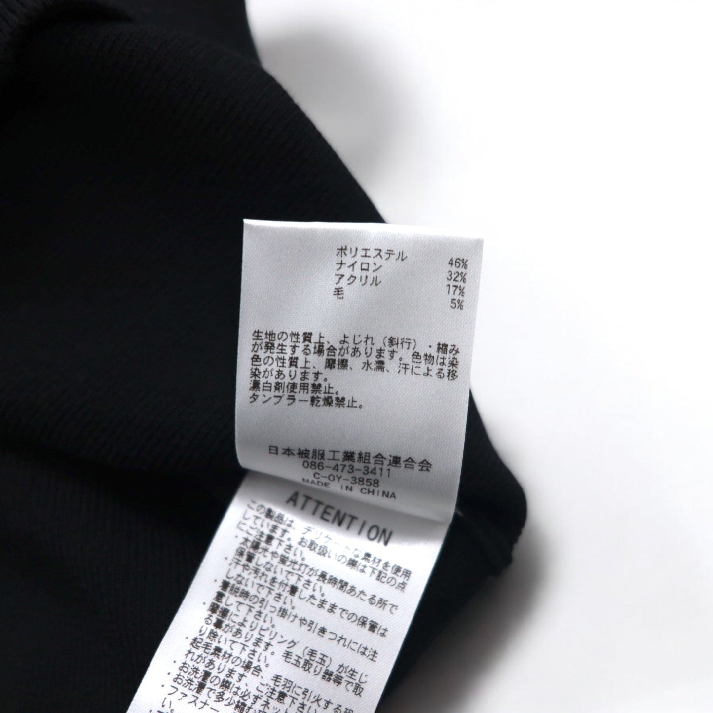 JOHNBULL バックボタン モックネック ニット セーター FREE ブラック ZC502 194-0077