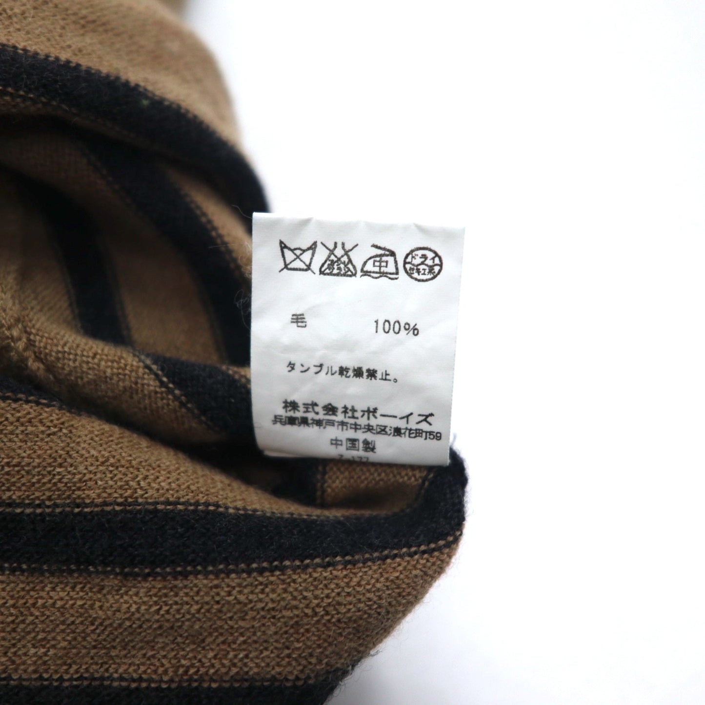 ORCIVAL ニットワンピース FREE ブラウン ボーダー ウール 12A-FN-001