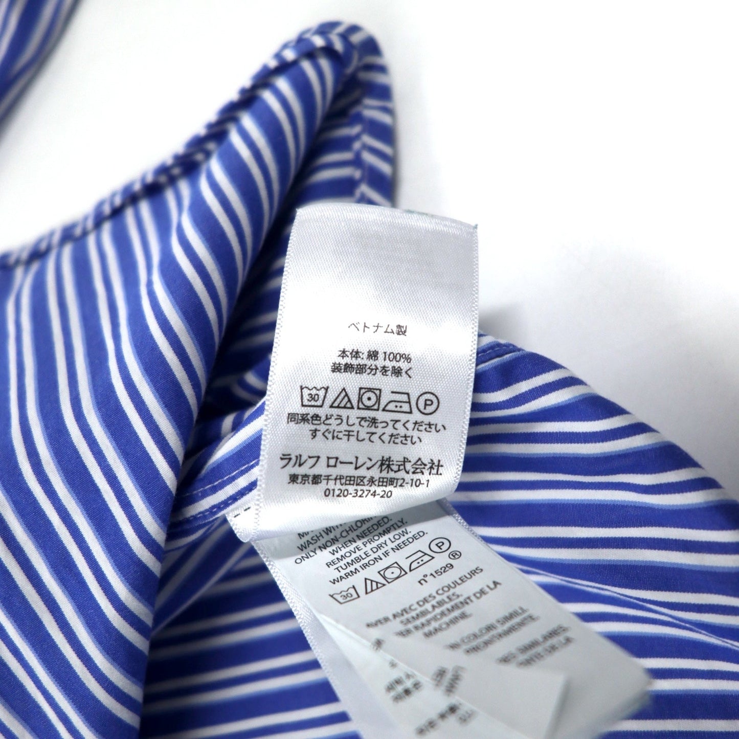 RALPH LAUREN ボタンダウンシャツ L ブルー ストライプ コットン ストレッチ CUSTOM FIT スモールポニー刺繍