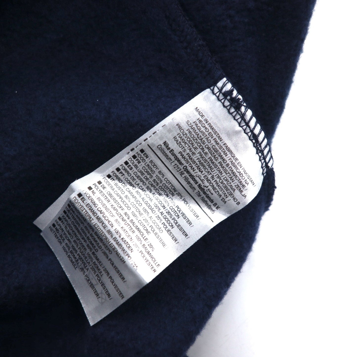 NIKE SB アイコン プルオーバー エッセンシャル パーカー S ネイビー Icon Hoody AJ9733-451 パキスタン製