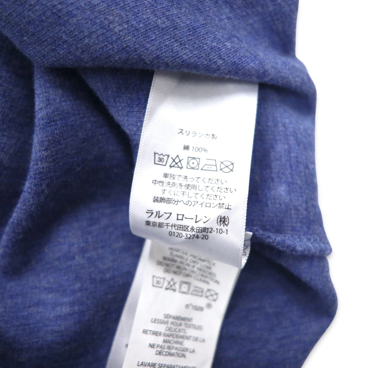 POLO RALPH LAUREN ハーフジップ スウェット 2XL ブルー ESTATE RIB スモールポニー刺繍