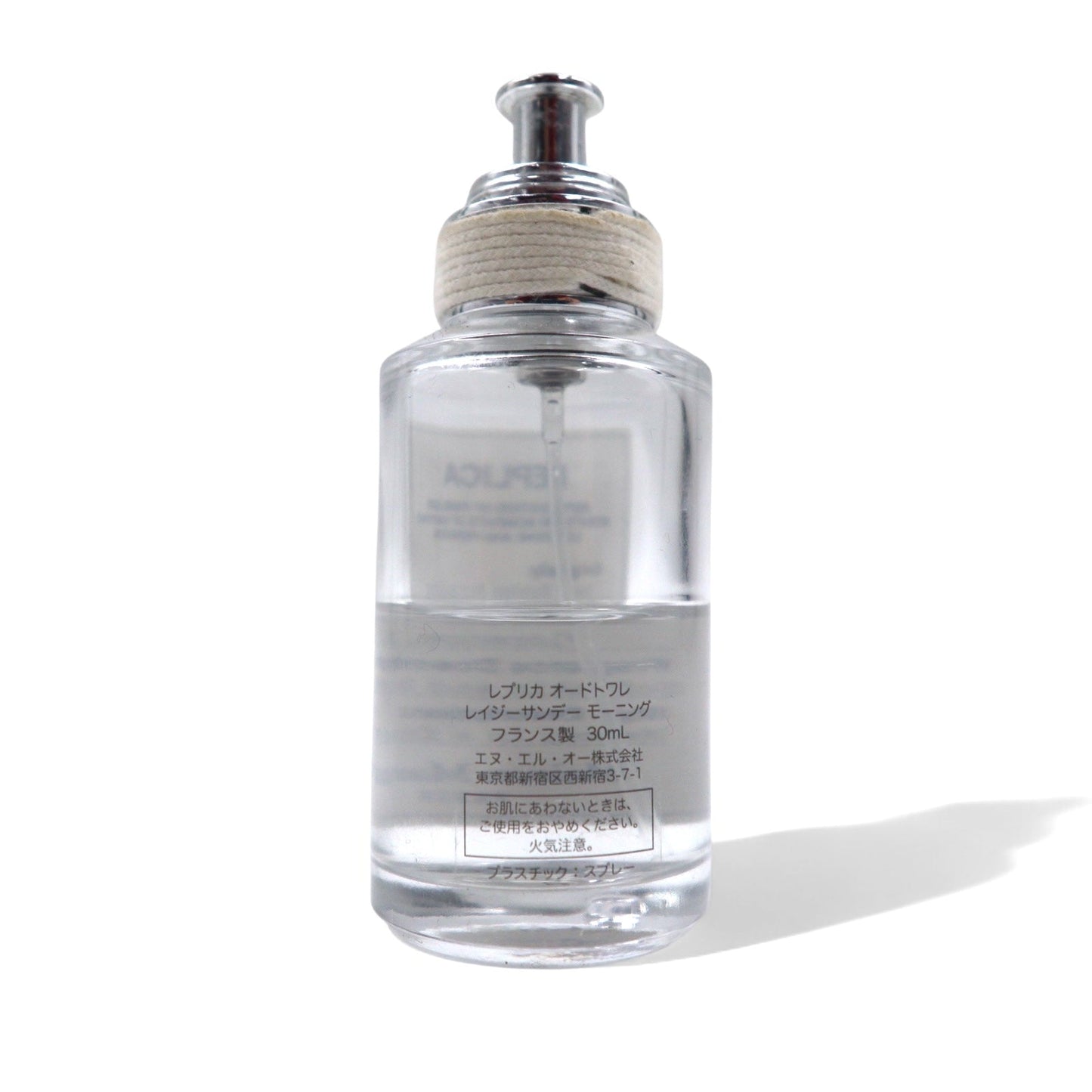 Maison Margiela レプリカ REPLICA 香水 オードトワレ 30ml Lazy Sunday Morning