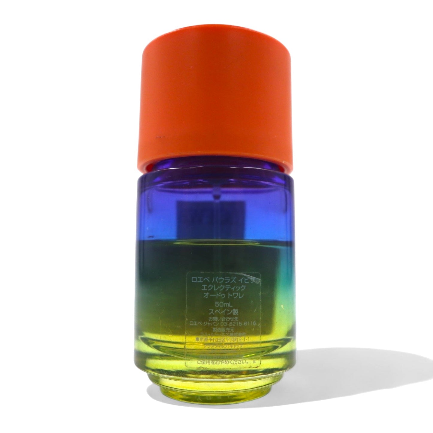 LOEWE パラウズ イビザ Paula's IBIZA 香水 オードトワレ 50ml