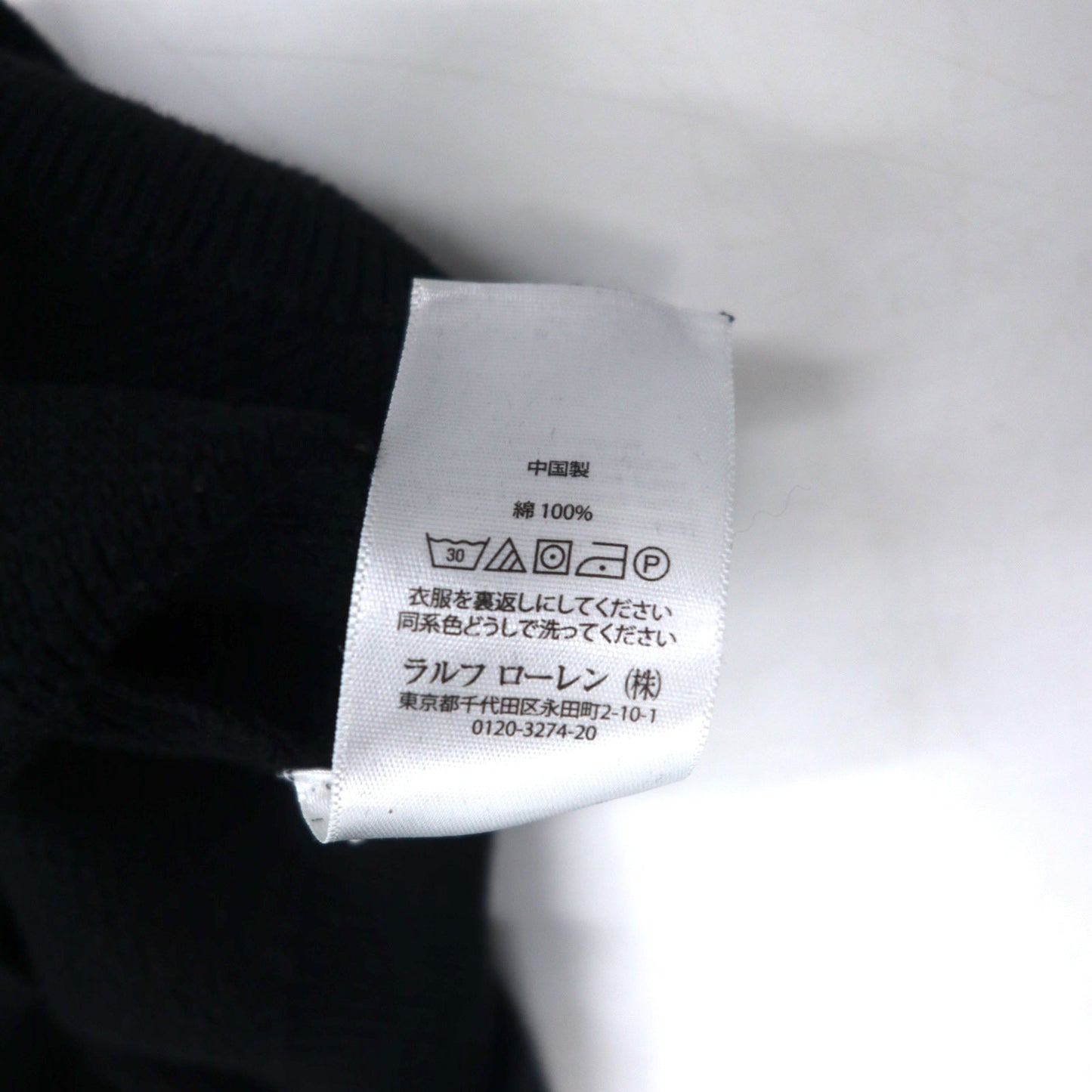 POLO RALPH LAUREN メッシュニット ピマコットン ハーフジップ セーター S ブラック スモールポニー刺繍