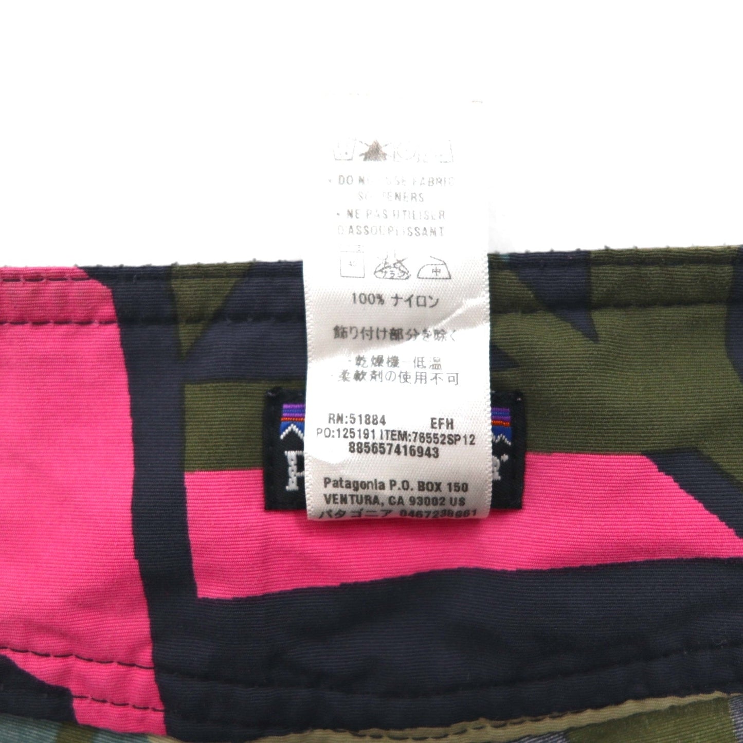 patagonia ボードショーツ Wavefarer Board Shorts ショートパンツ S グレー ピンク 幾何学柄 ナイロン 78552