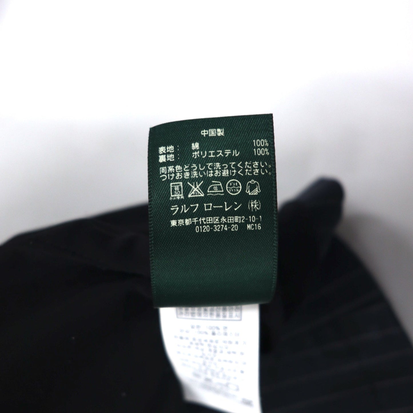 LAUREN JEANS Co. 90年代 ウォバッシュ カバーオール ジャケット L ネイビー ストライプ コットン