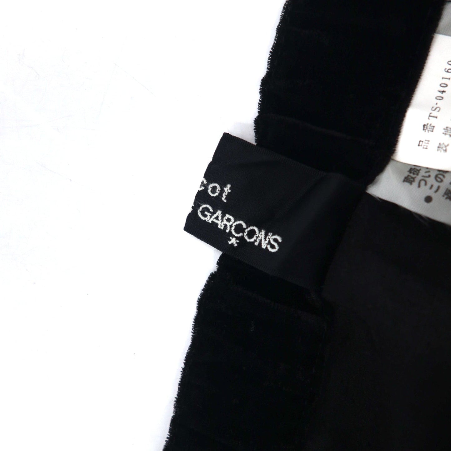 tricot COMME des GARCONS 90年代 ベルベット ベロアスカート FREE ブラック TS-040169 日本製